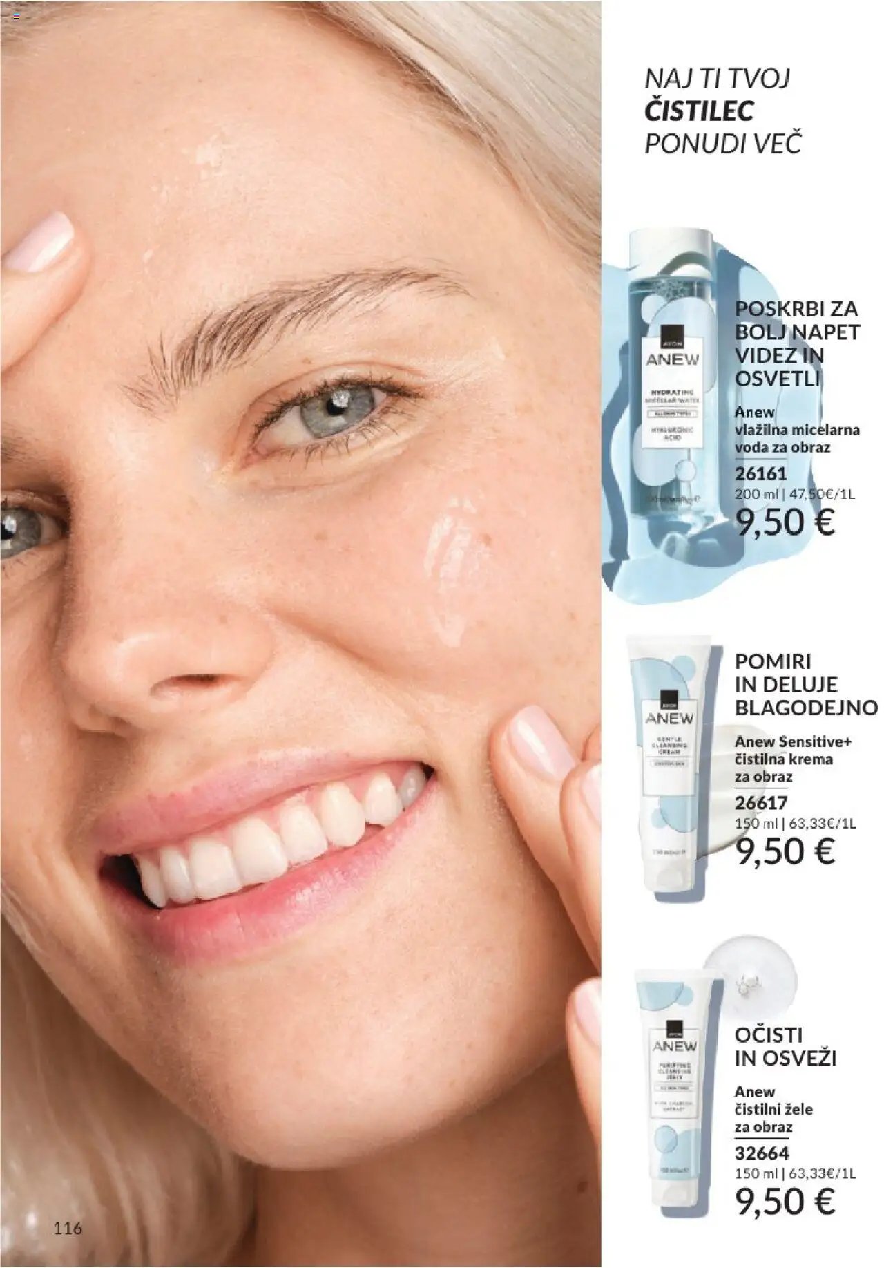 Avon katalog (2025-07-31 - 2025-08-31)