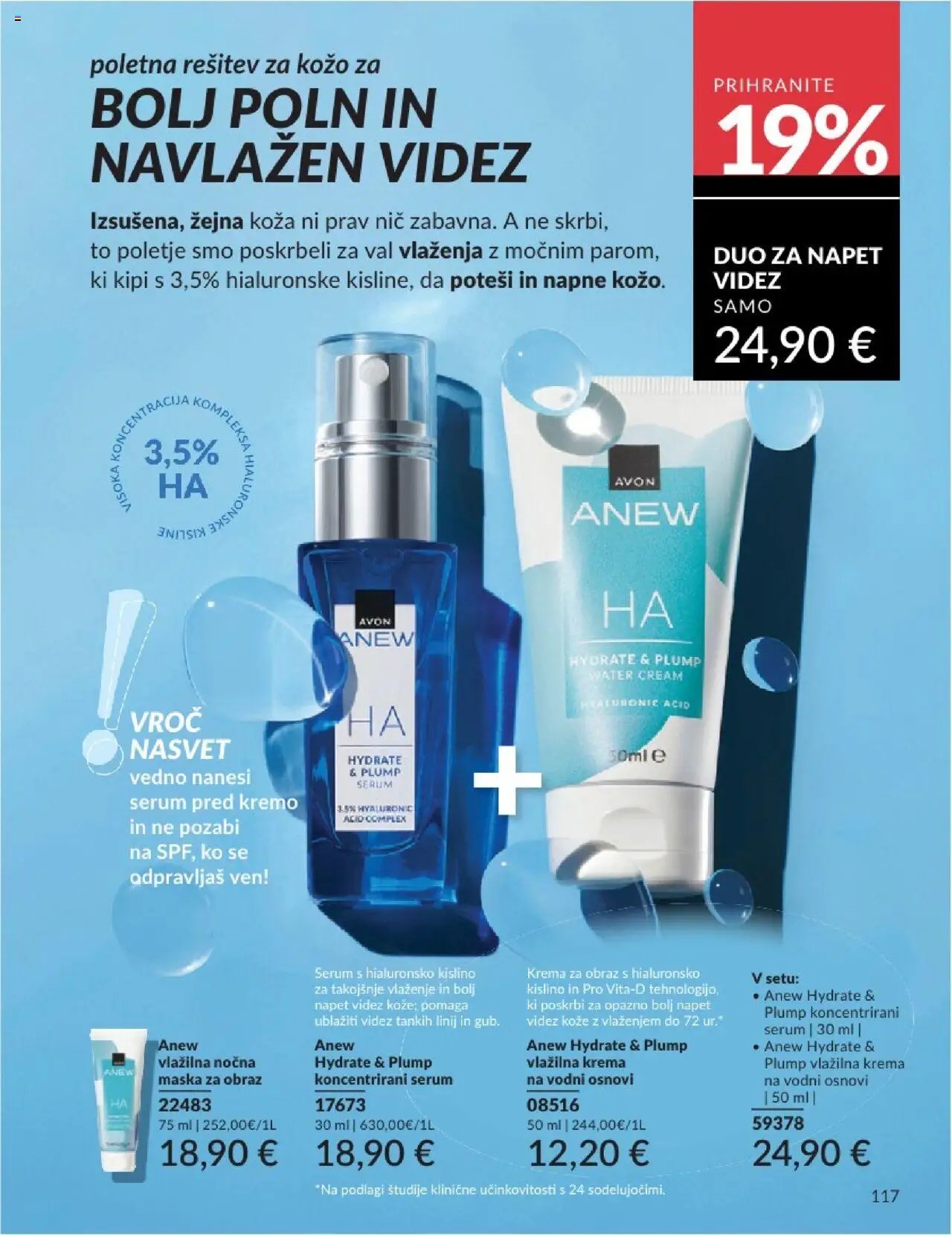 Avon katalog (2025-07-31 - 2025-08-31)