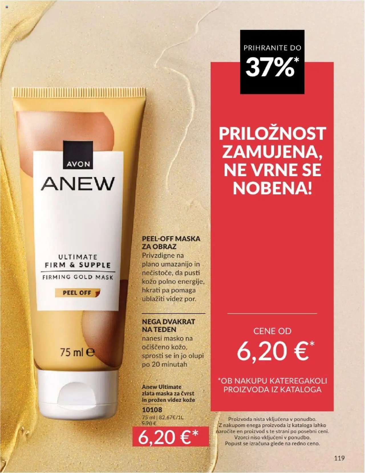 Avon katalog (2025-07-31 - 2025-08-31)