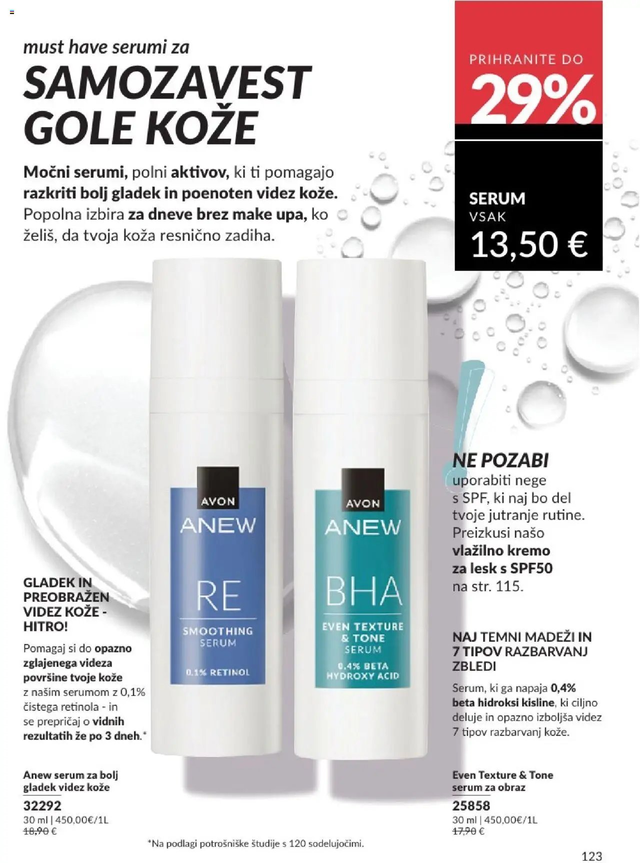 Avon katalog (2025-07-31 - 2025-08-31)