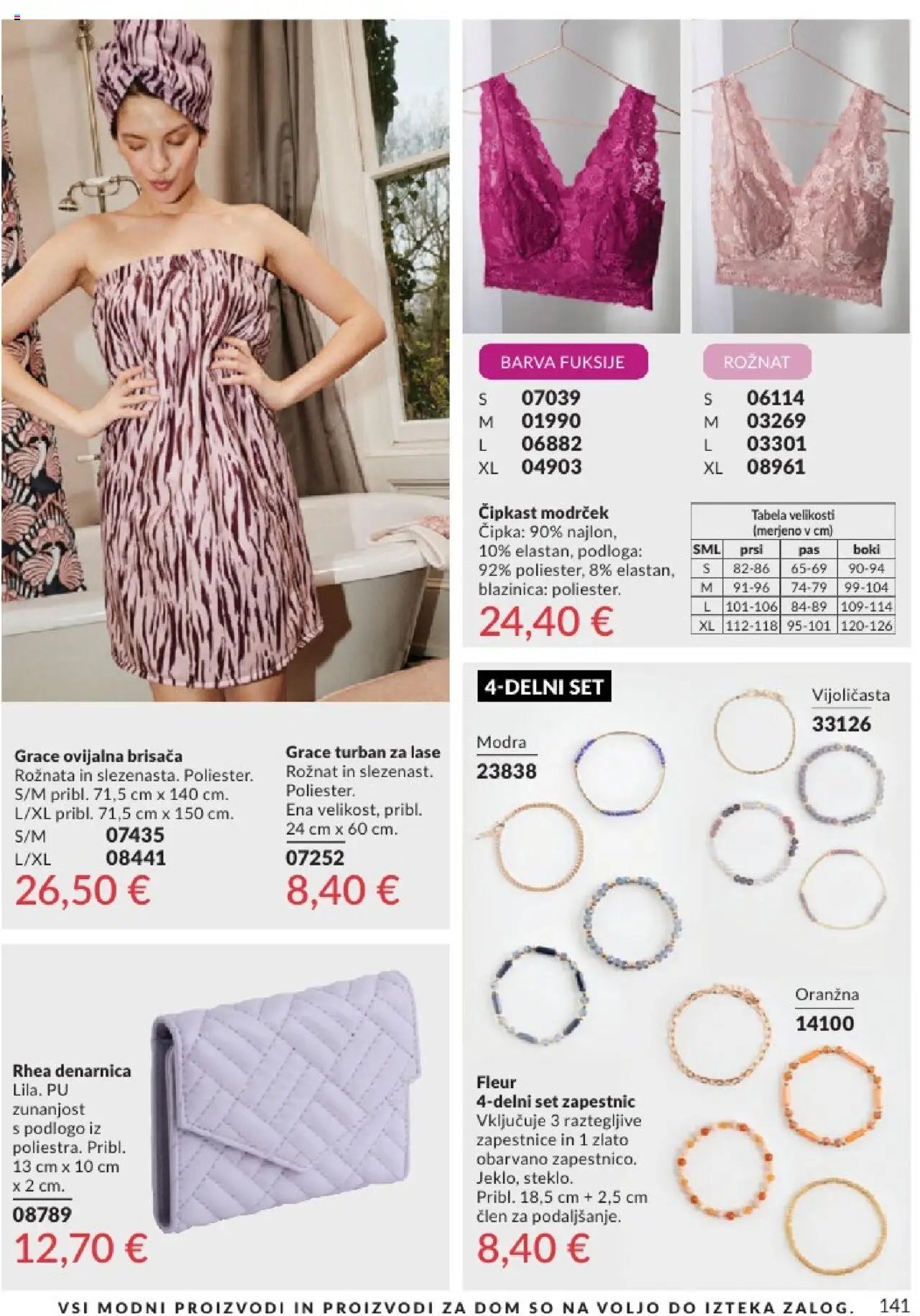 Avon katalog (2025-07-31 - 2025-08-31)