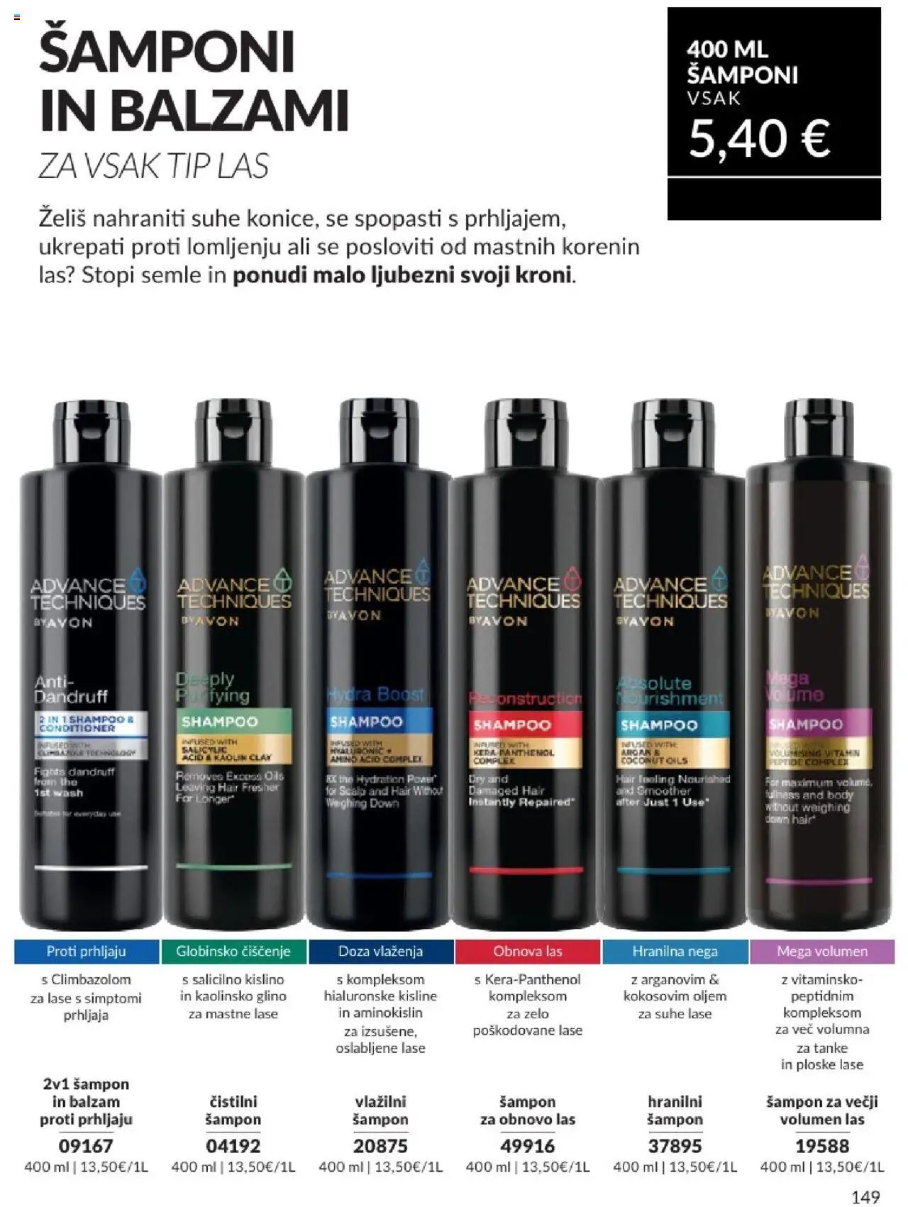 Avon katalog (2025-07-31 - 2025-08-31)