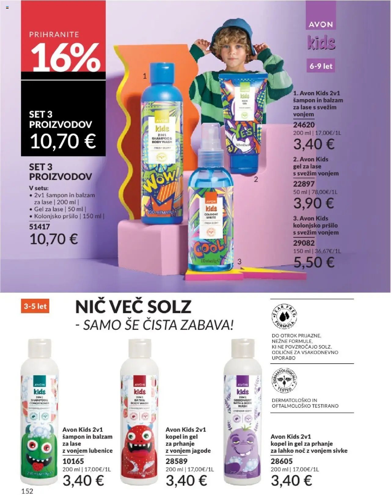 Avon katalog (2025-07-31 - 2025-08-31)