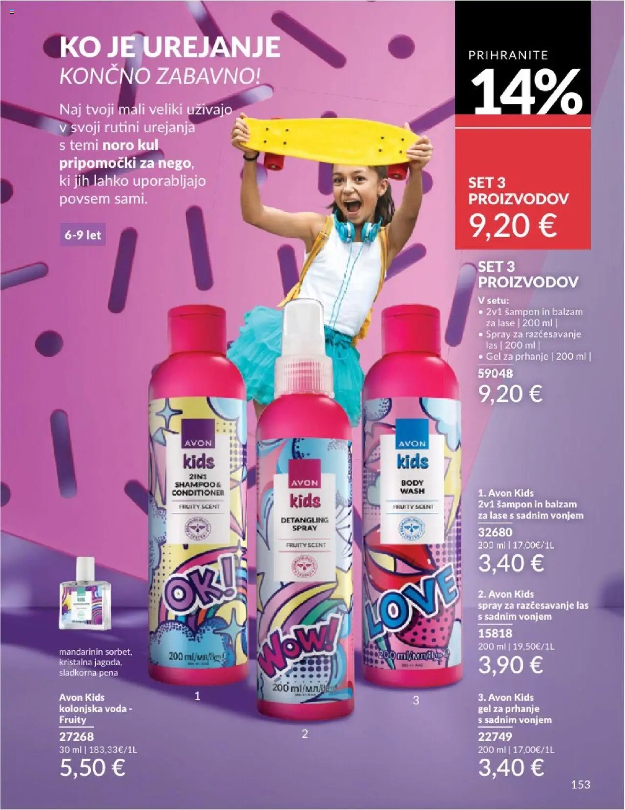 Avon katalog (2025-07-31 - 2025-08-31)