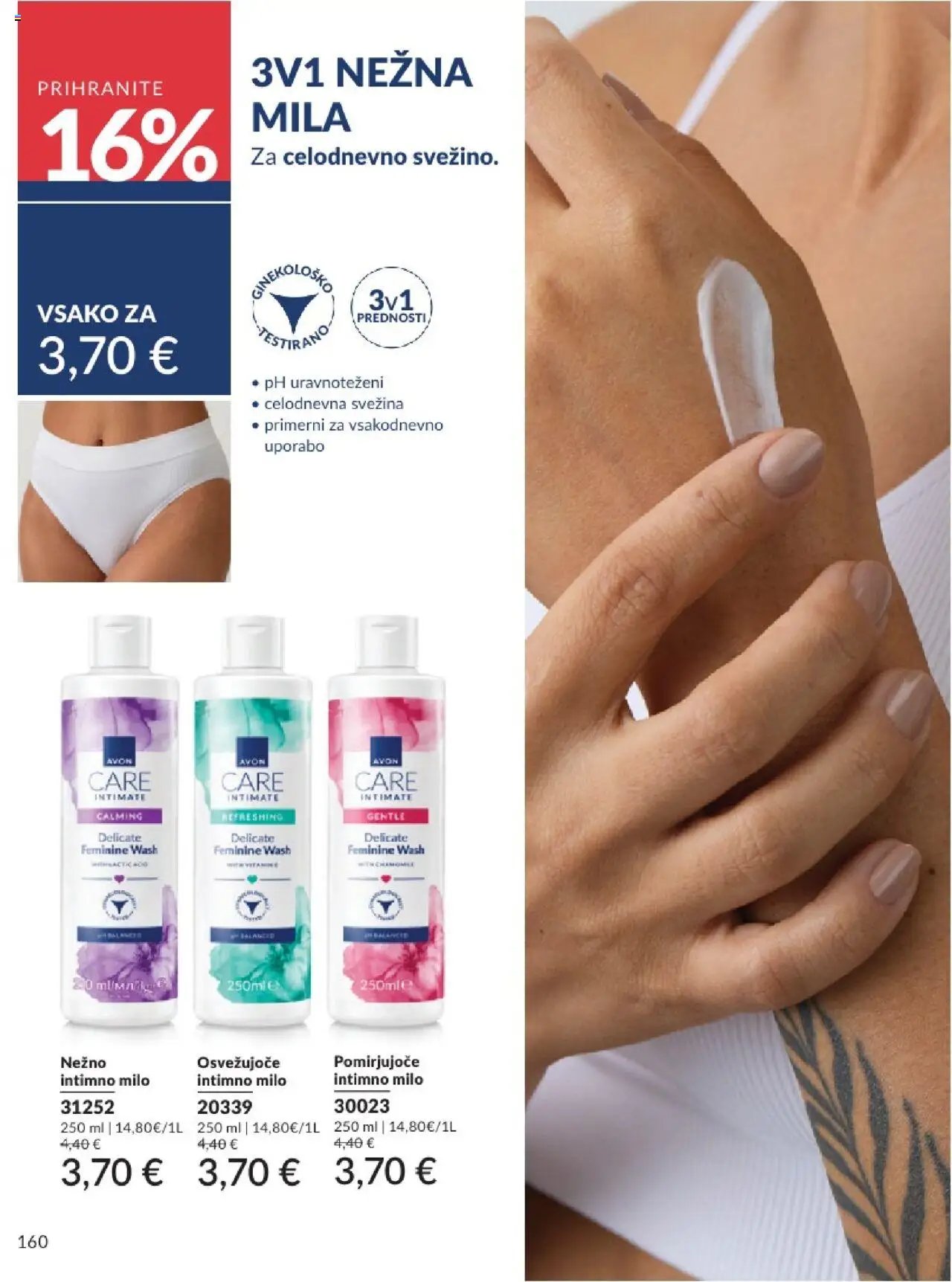 Avon katalog (2025-07-31 - 2025-08-31)