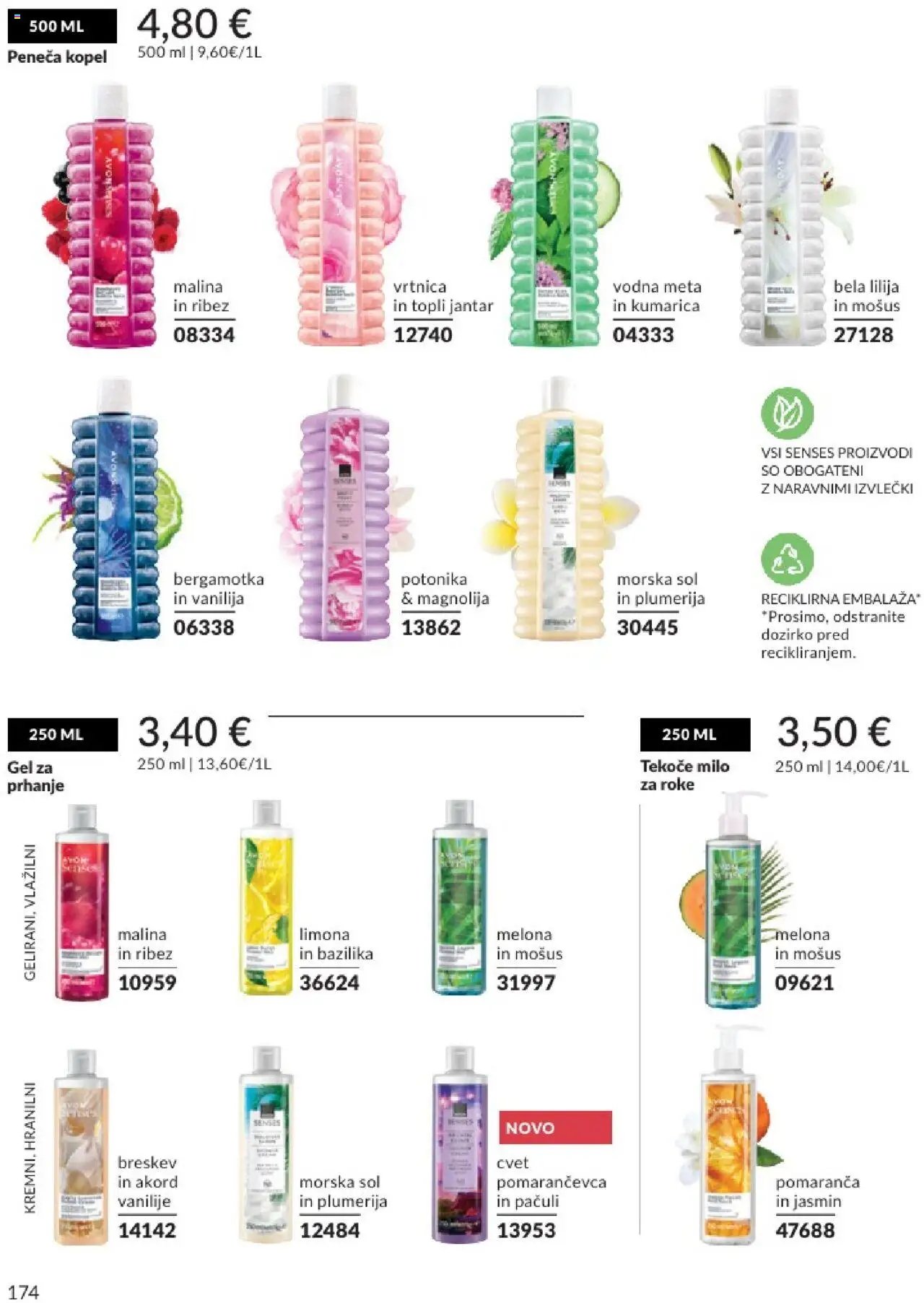 Avon katalog (2025-07-31 - 2025-08-31)