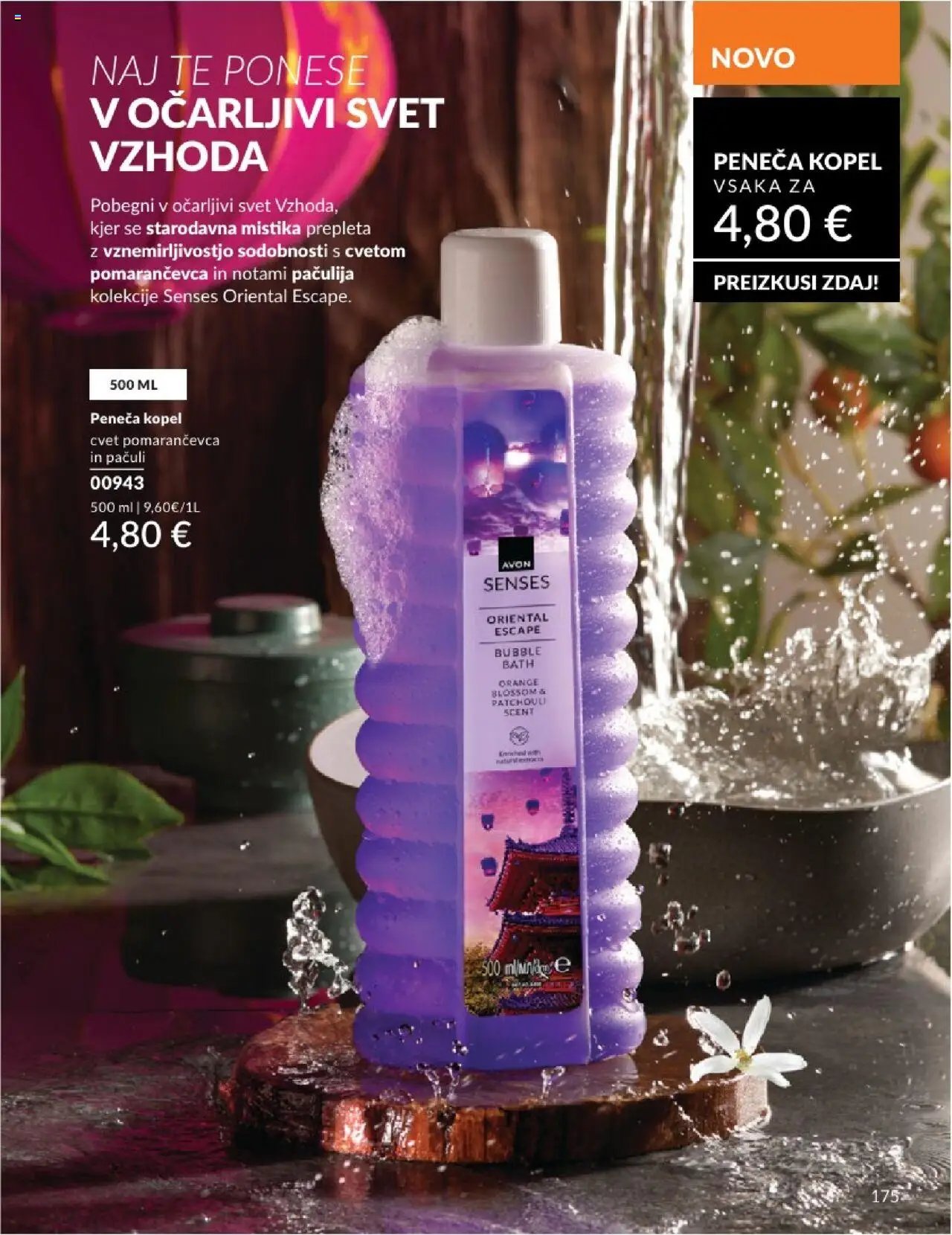 Avon katalog (2025-07-31 - 2025-08-31)