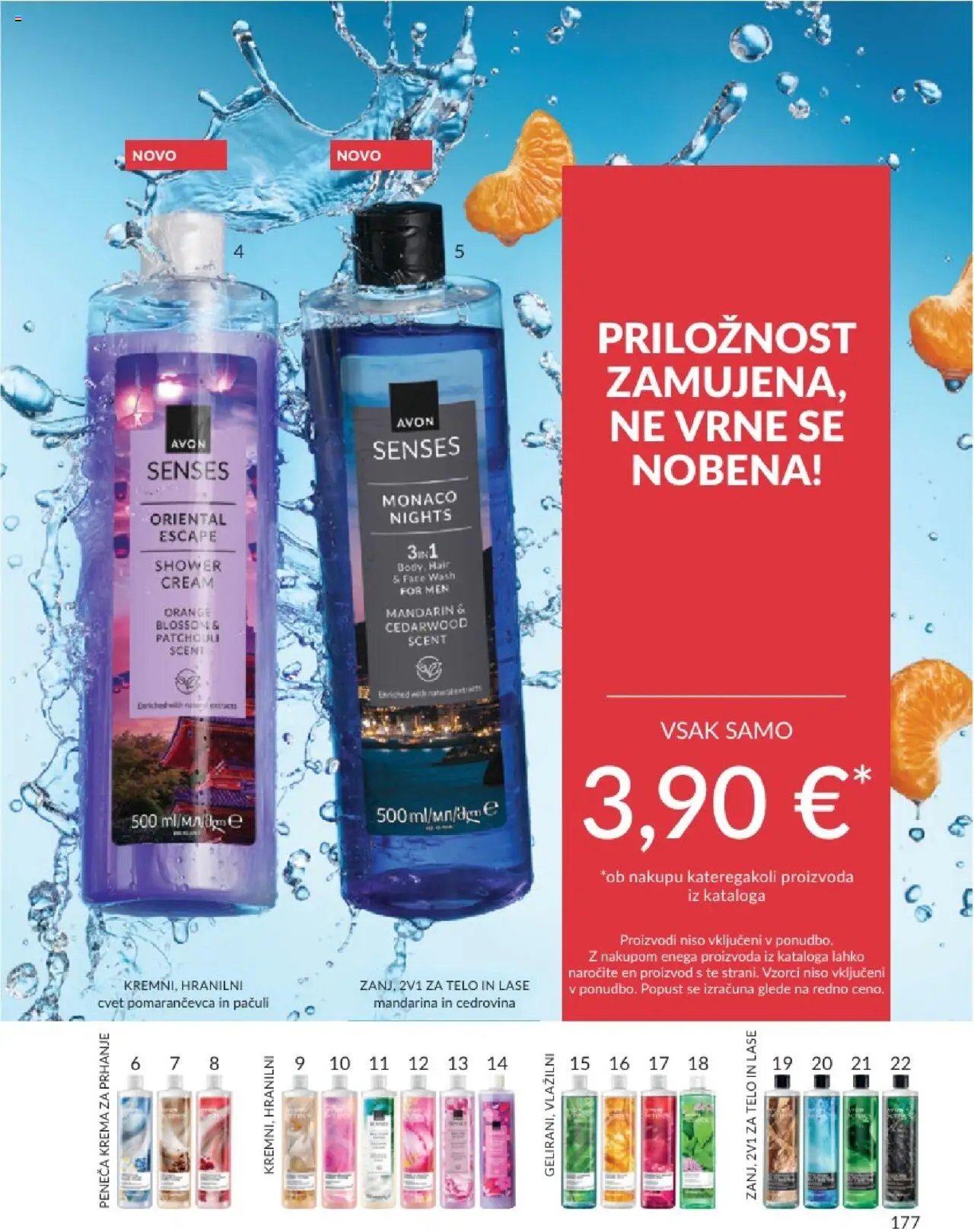 Avon katalog (2025-07-31 - 2025-08-31)