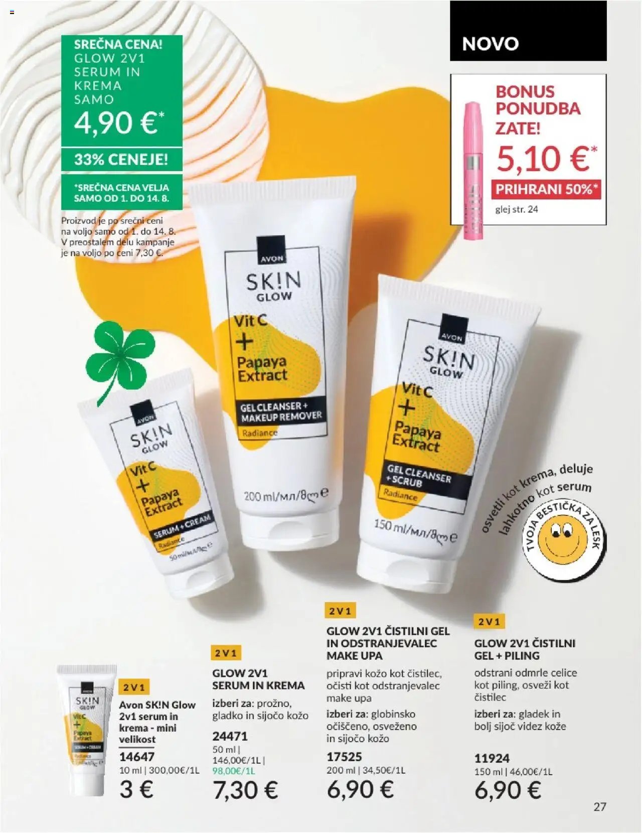 Avon katalog (2025-07-31 - 2025-08-31)