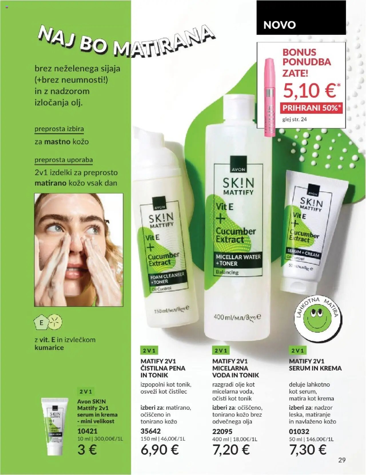 Avon katalog (2025-07-31 - 2025-08-31)