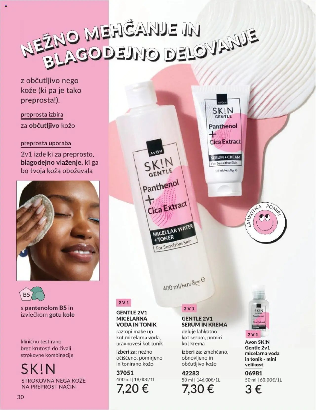 Avon katalog (2025-07-31 - 2025-08-31)