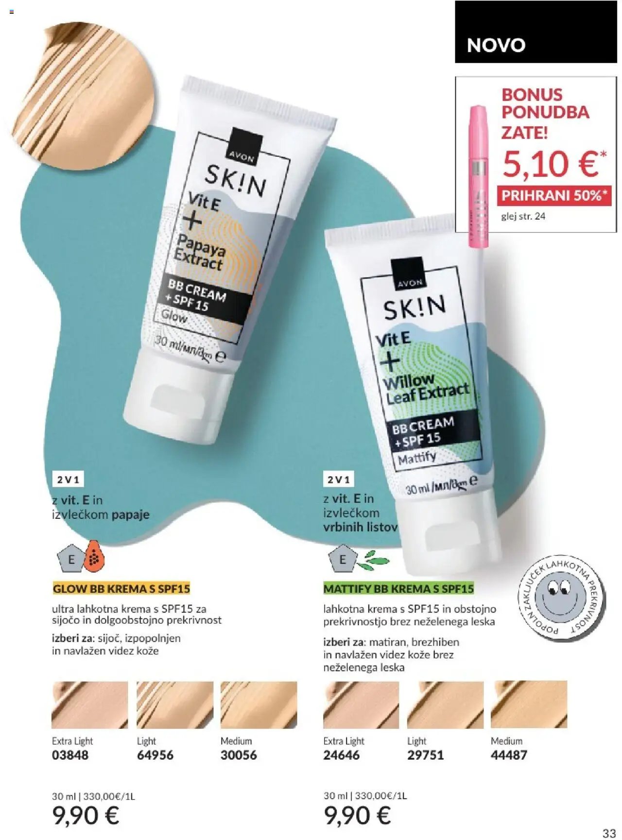 Avon katalog (2025-07-31 - 2025-08-31)