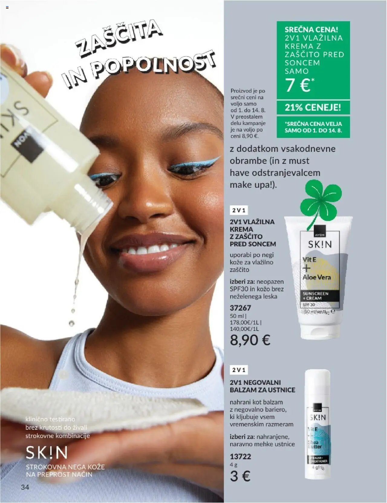 Avon katalog (2025-07-31 - 2025-08-31)