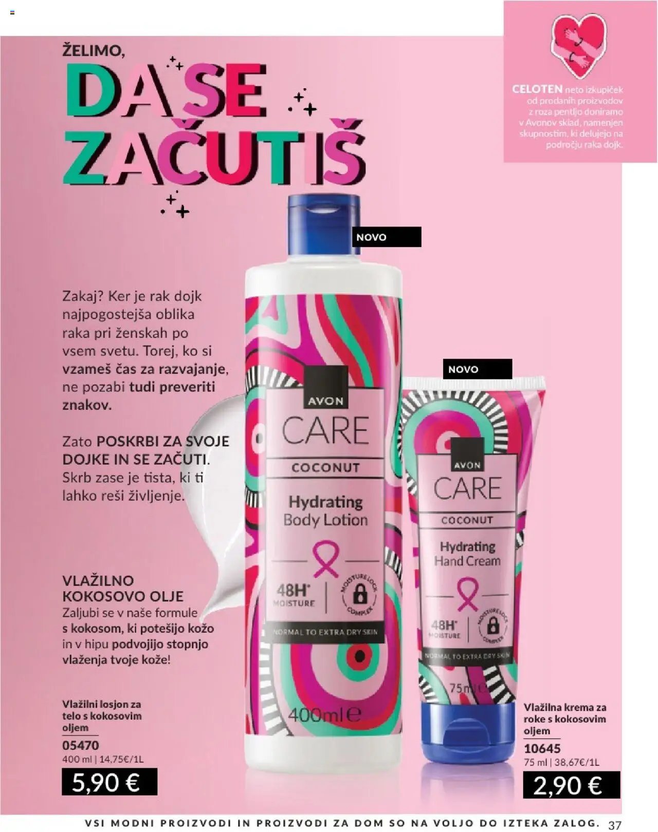 Avon katalog (2025-07-31 - 2025-08-31)