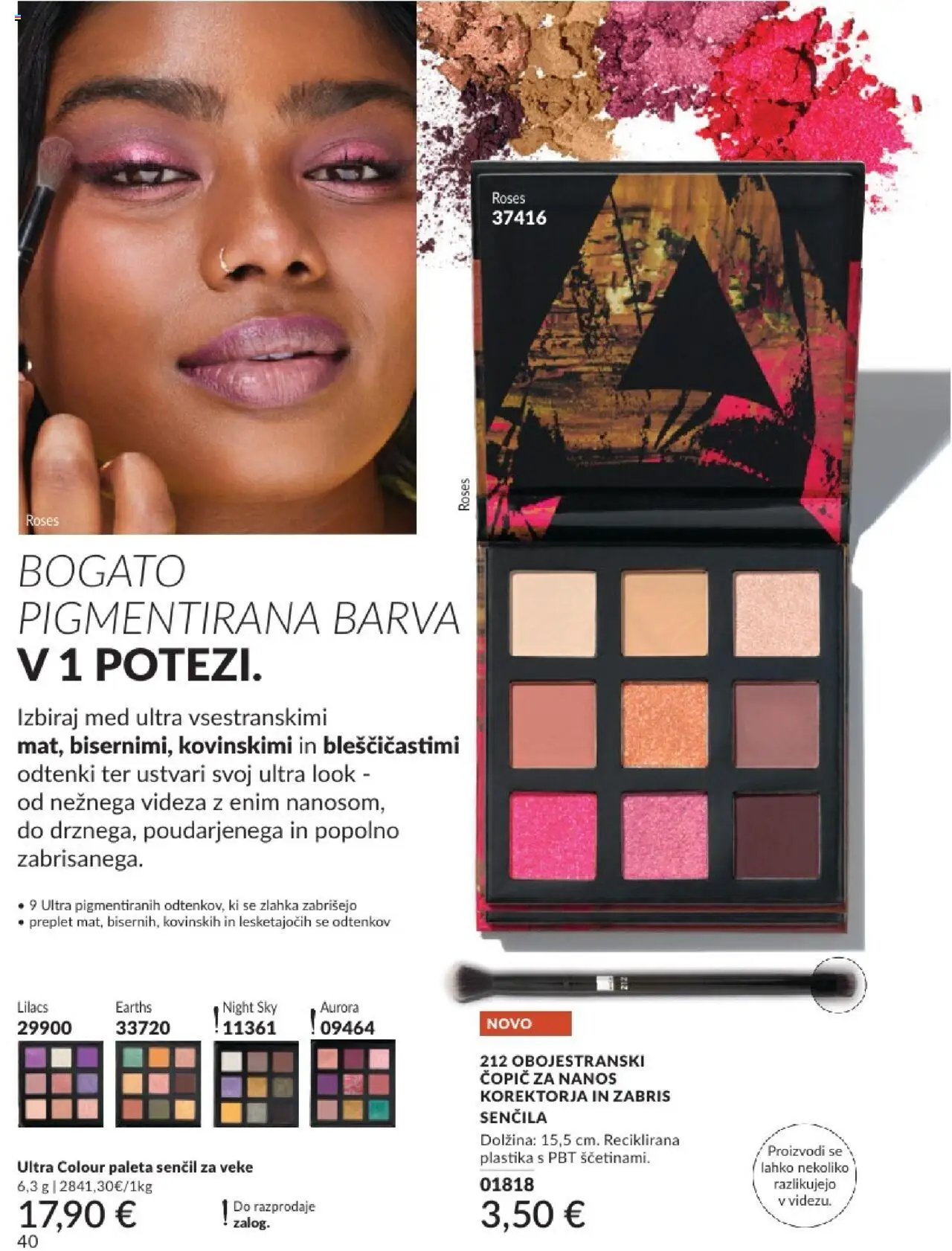 Avon katalog (2025-07-31 - 2025-08-31)