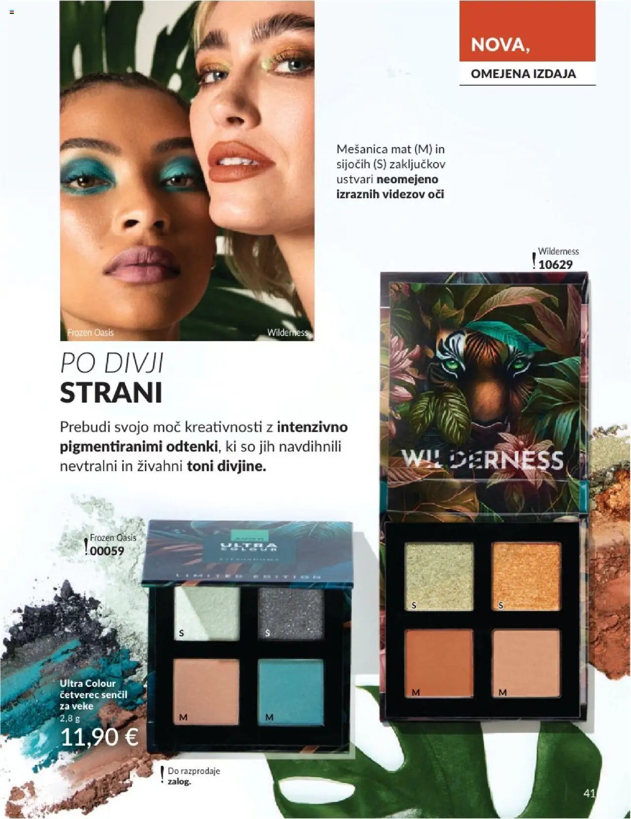 Avon katalog (2025-07-31 - 2025-08-31)