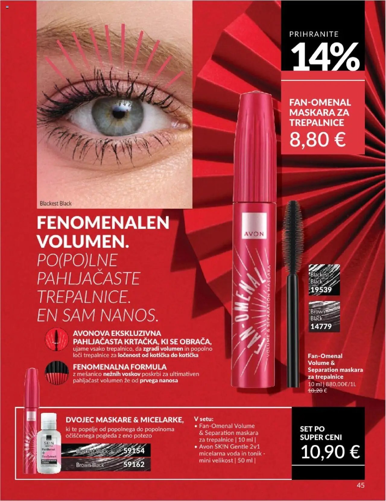 Avon katalog (2025-07-31 - 2025-08-31)