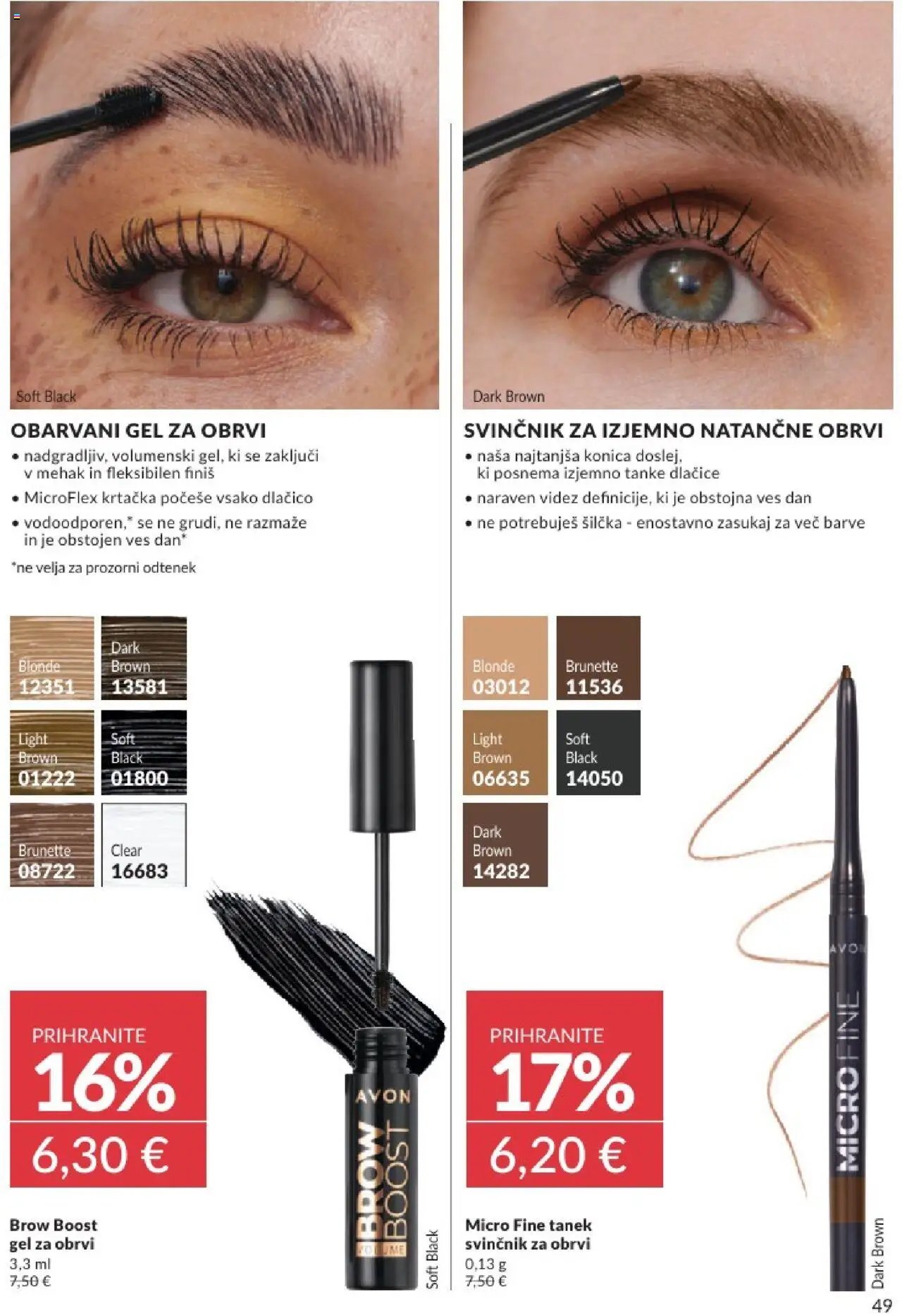 Avon katalog (2025-07-31 - 2025-08-31)