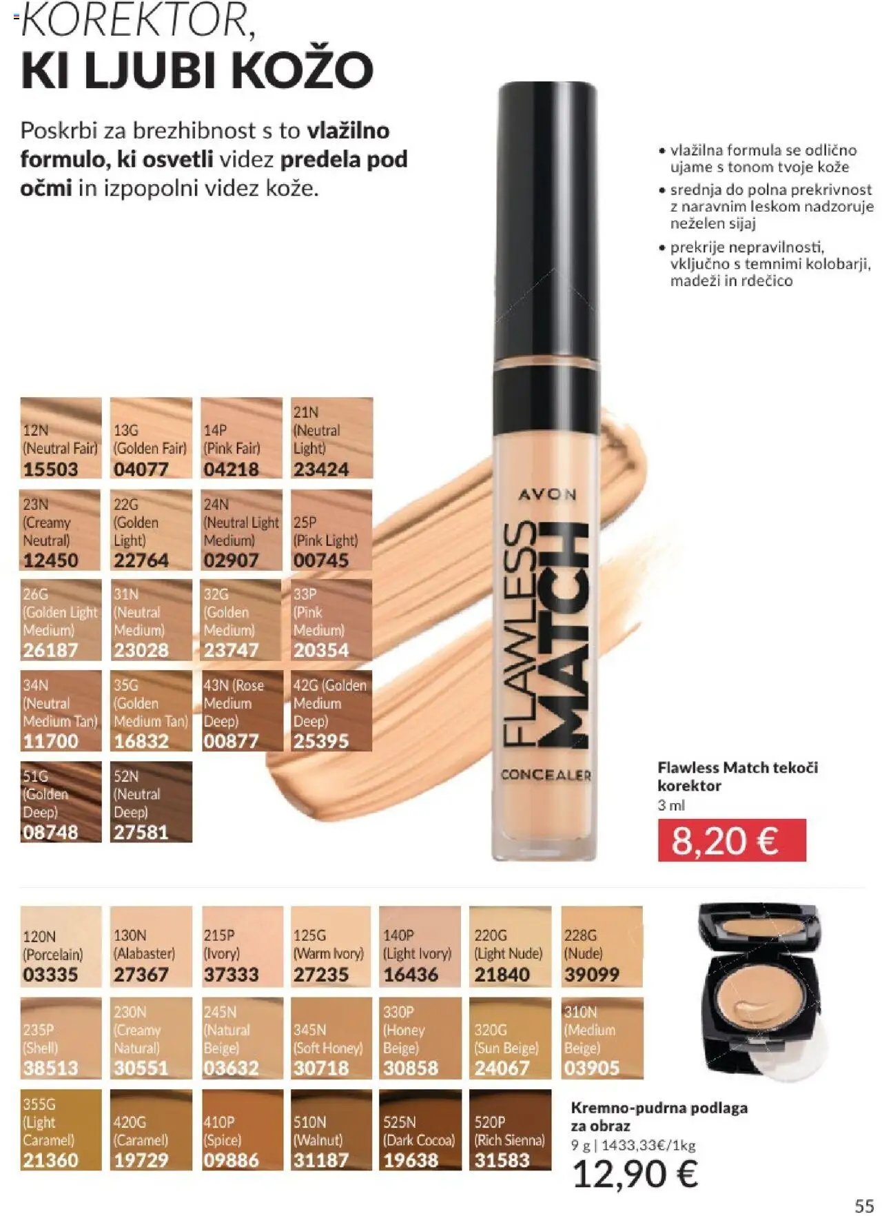 Avon katalog (2025-07-31 - 2025-08-31)