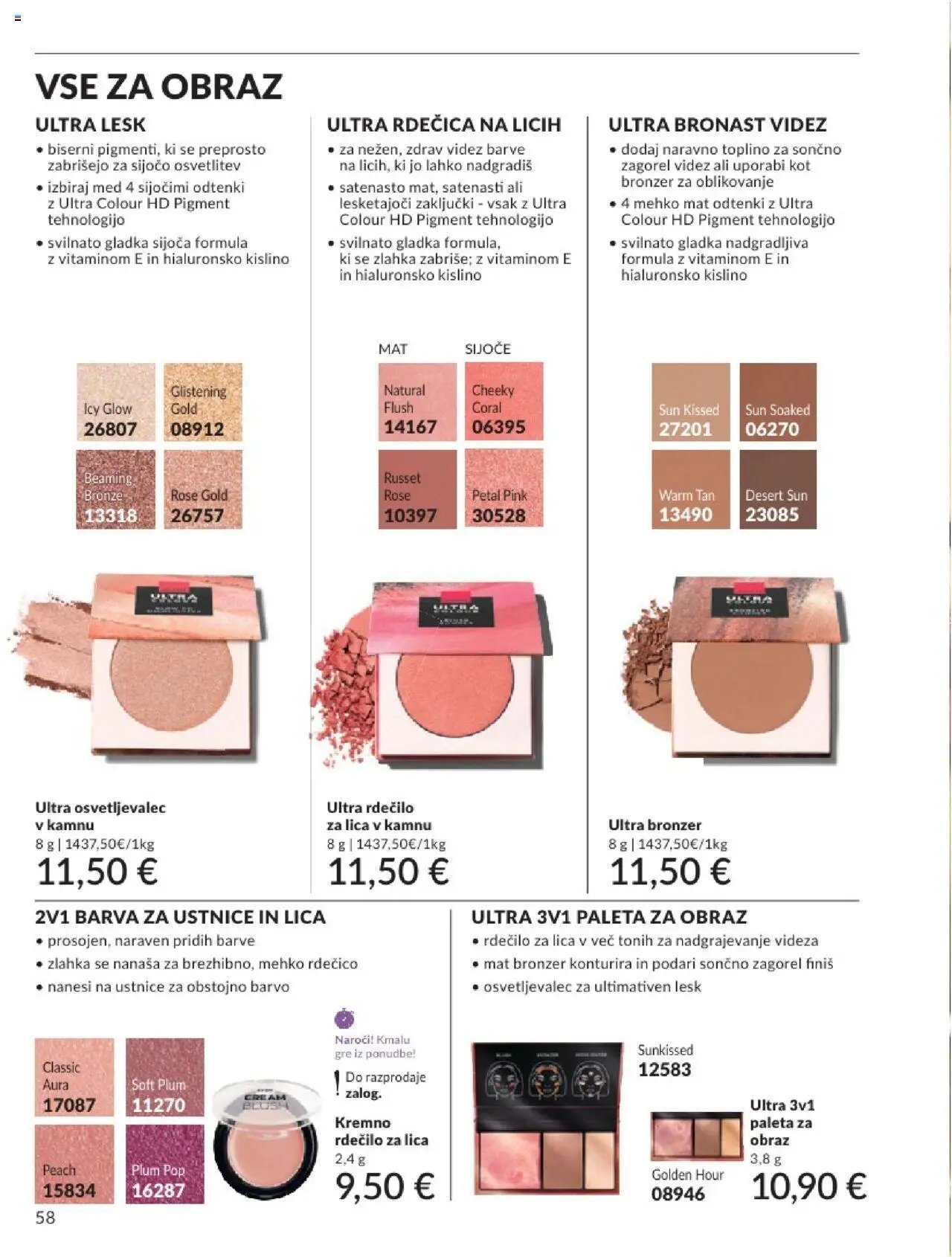 Avon katalog (2025-07-31 - 2025-08-31)