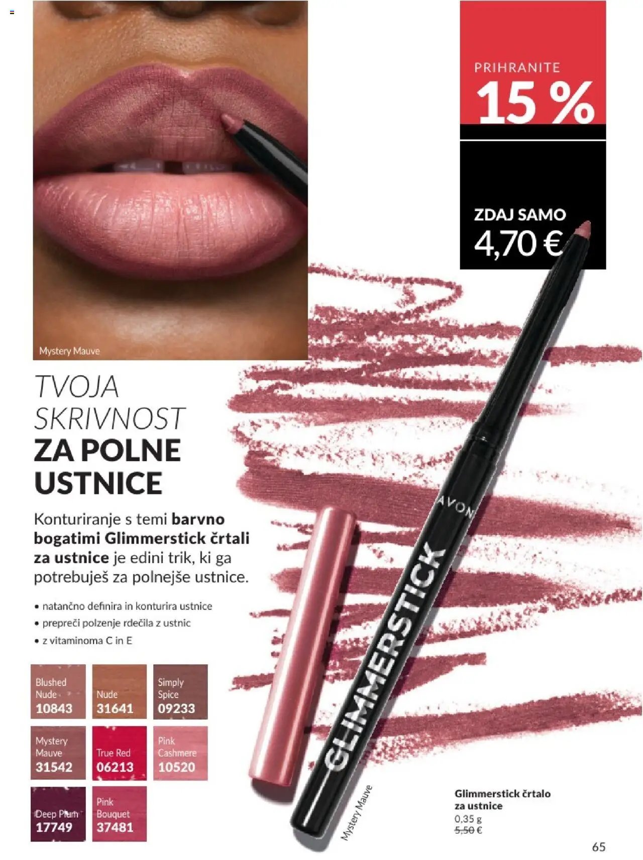 Avon katalog (2025-07-31 - 2025-08-31)