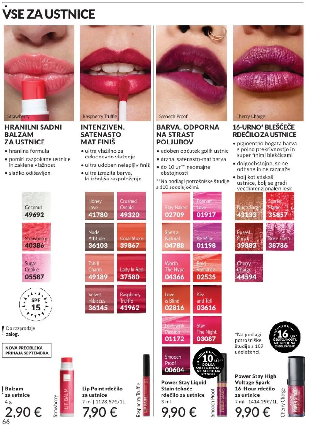 Avon katalog (2025-07-31 - 2025-08-31)