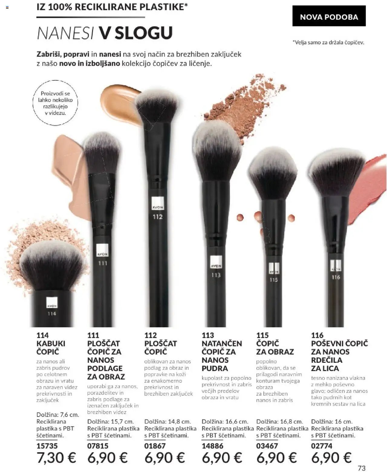 Avon katalog (2025-07-31 - 2025-08-31)