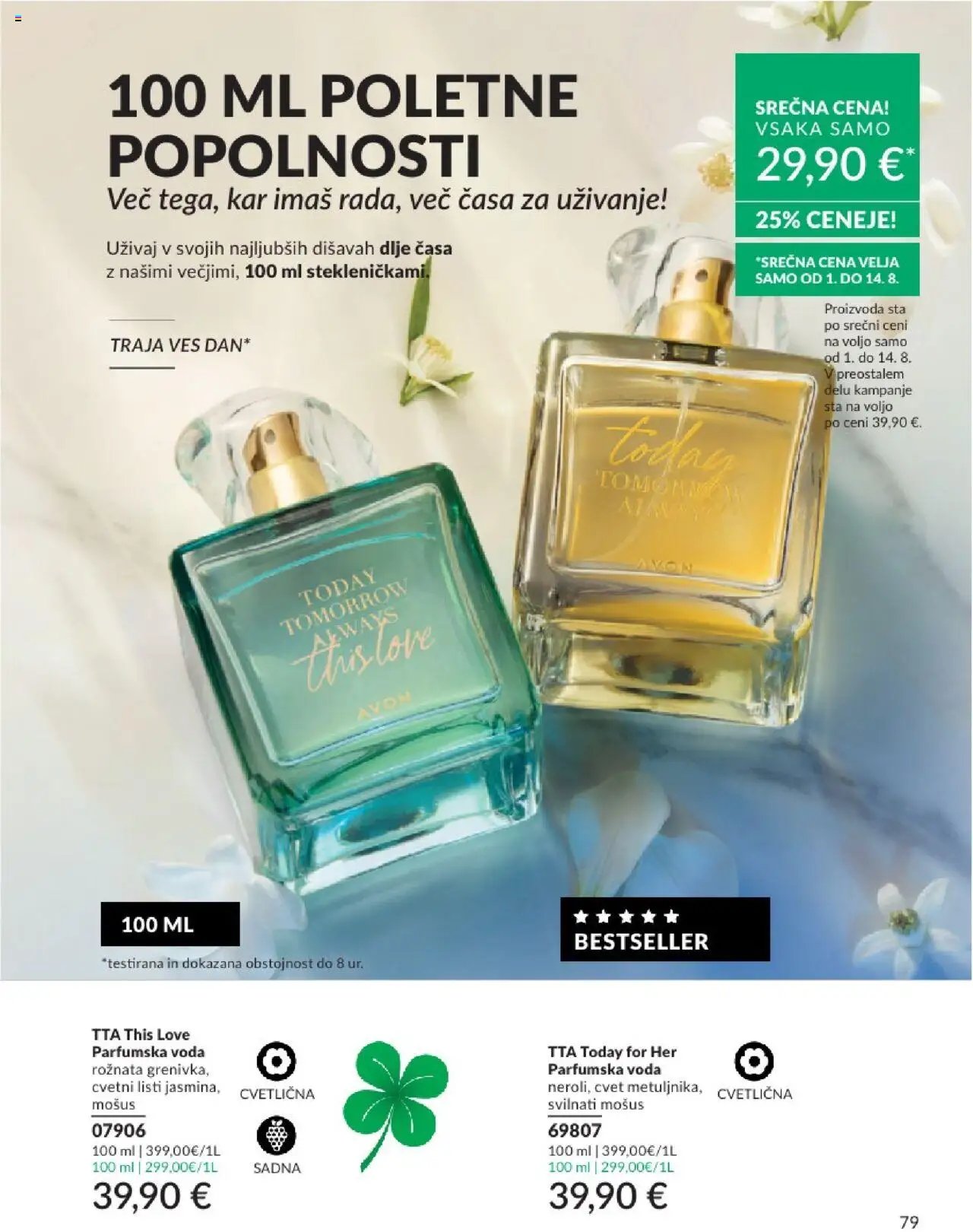 Avon katalog (2025-07-31 - 2025-08-31)