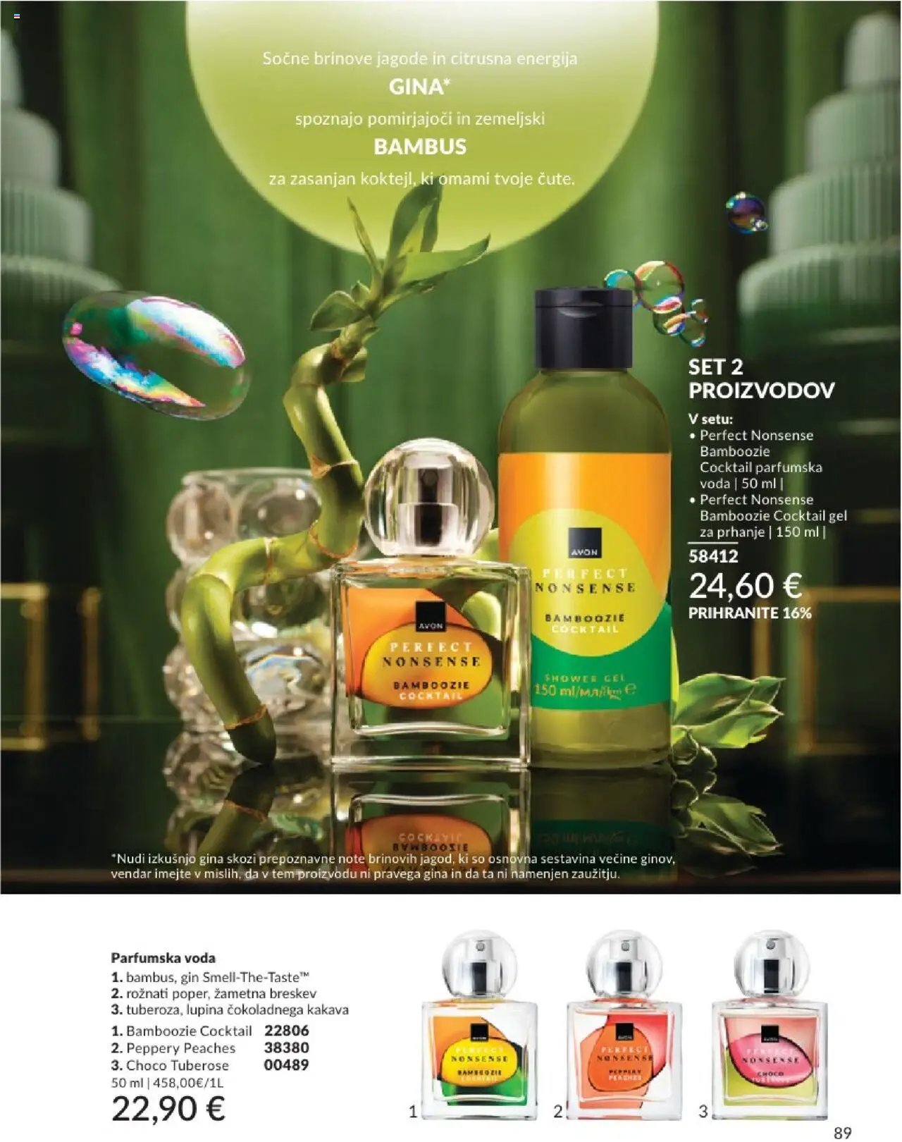 Avon katalog (2025-07-31 - 2025-08-31)