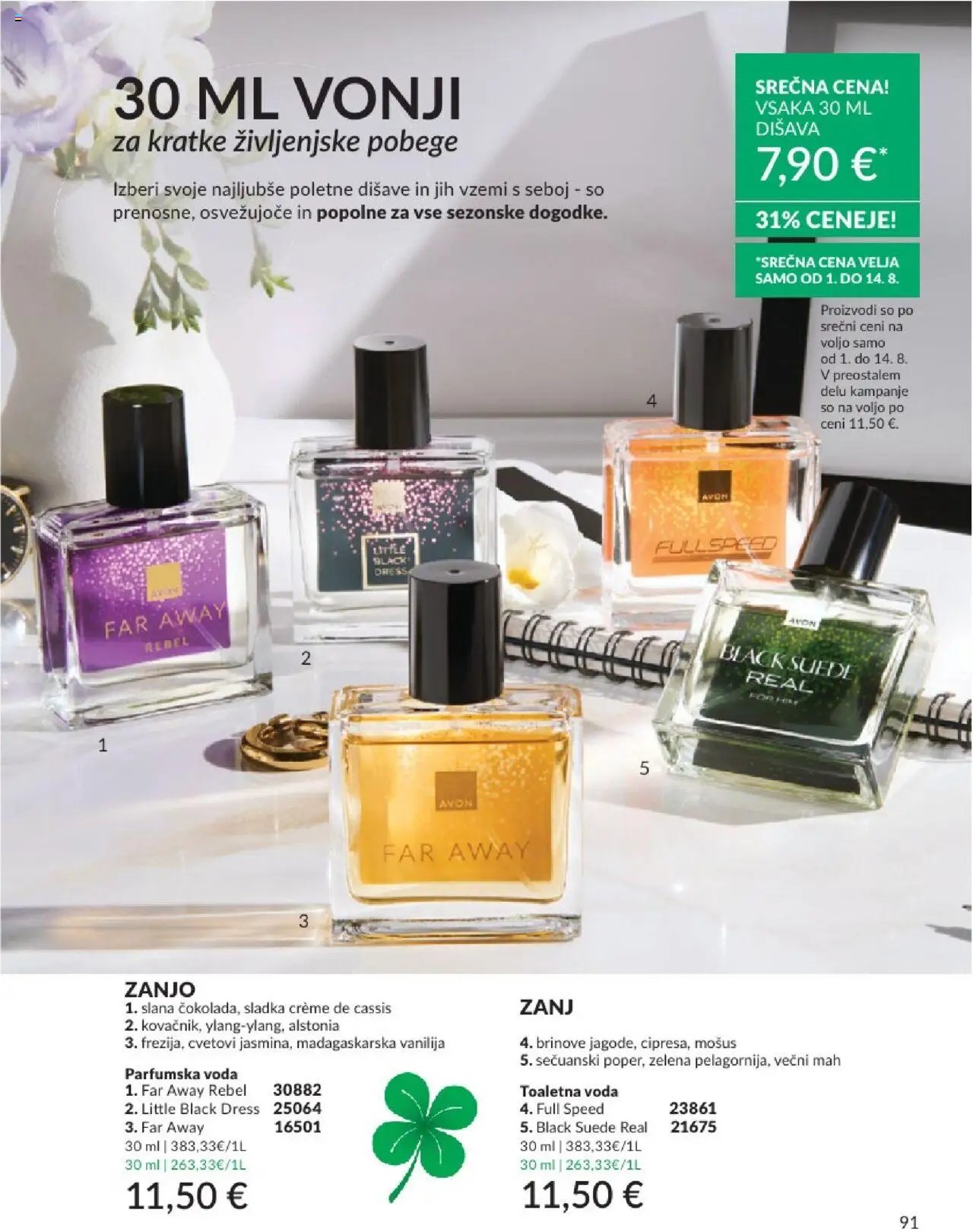 Avon katalog (2025-07-31 - 2025-08-31)