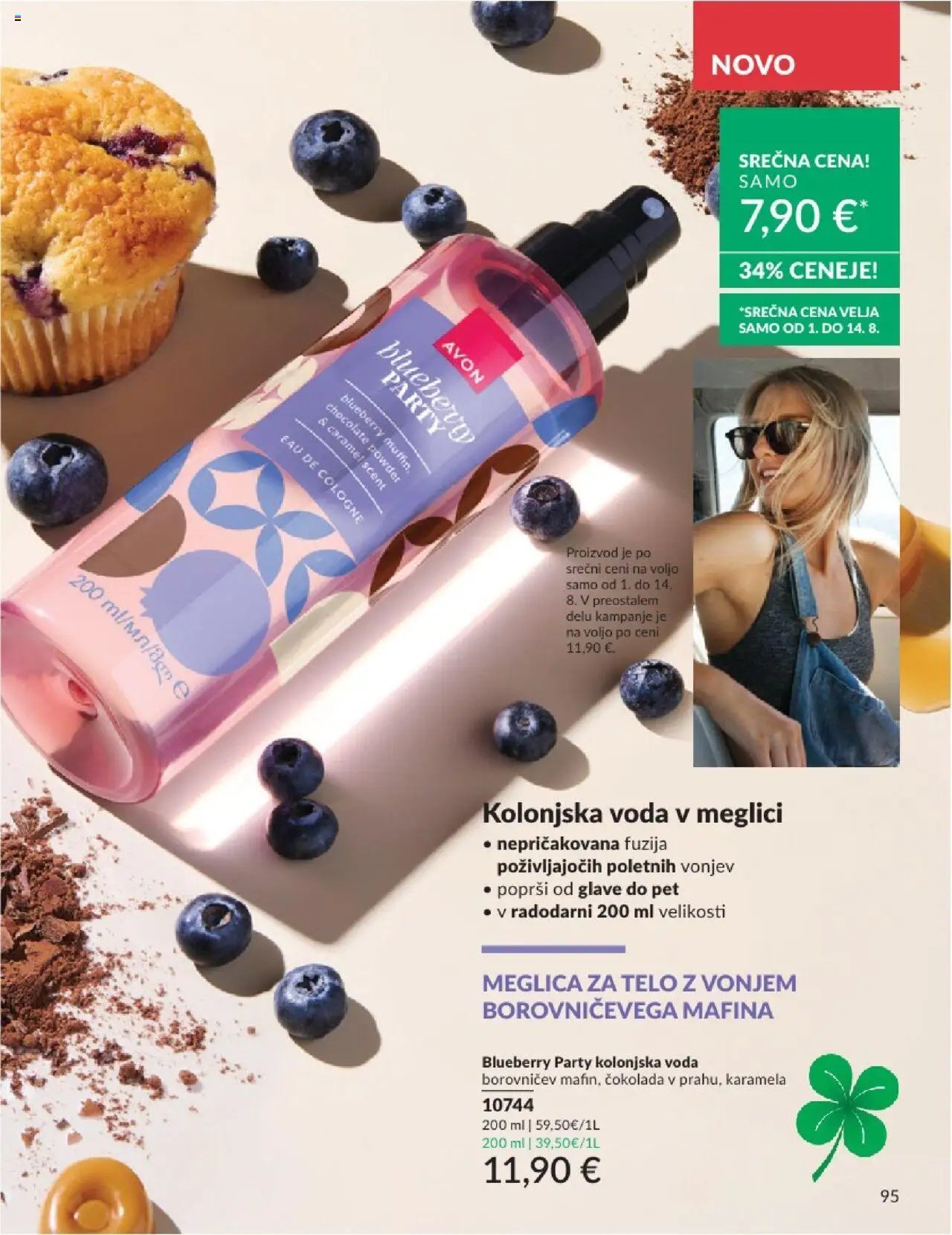Avon katalog (2025-07-31 - 2025-08-31)