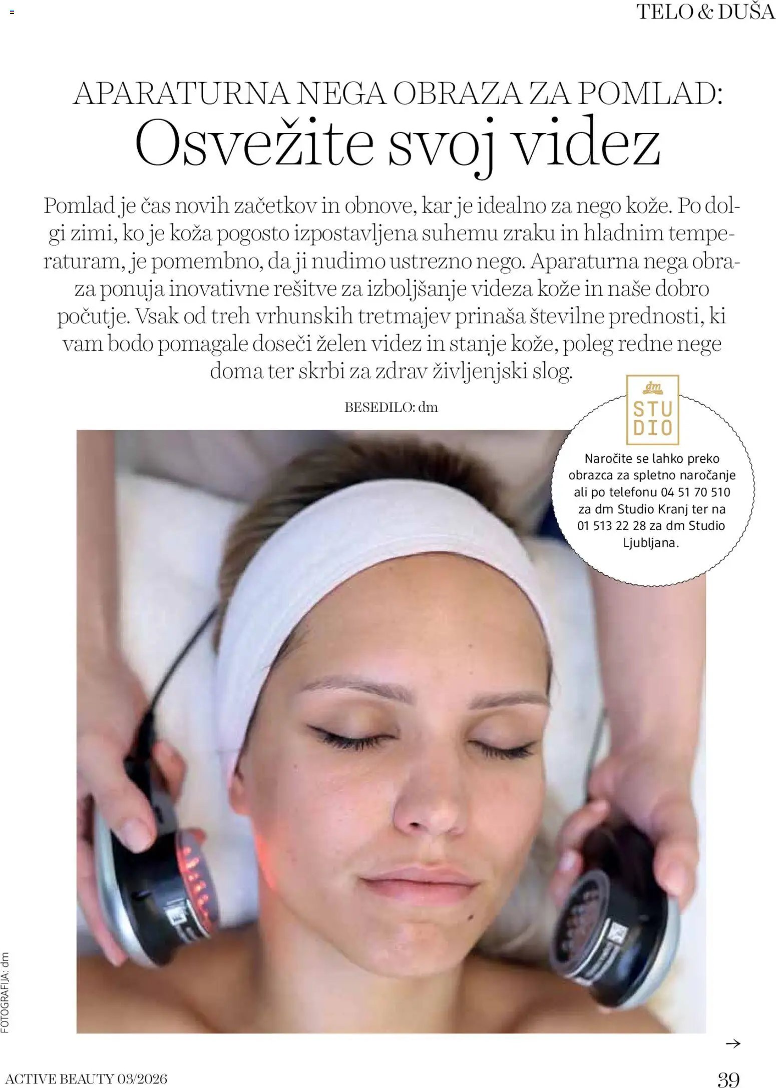 DM Drogerie Markt katalog beauty (2026-03-01 - 2026-03-31)