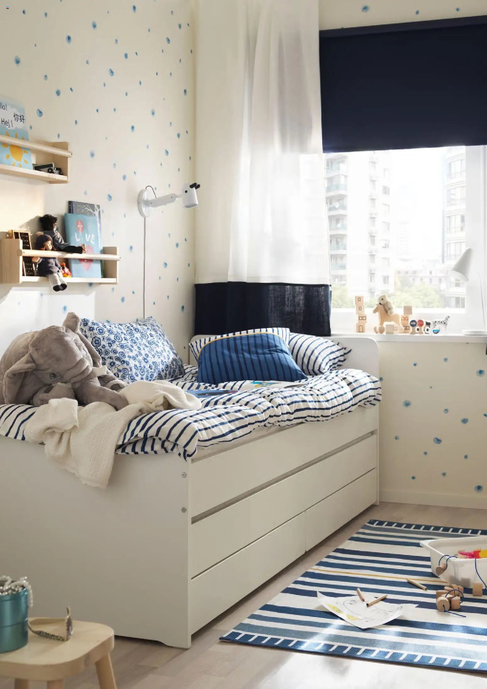 IKEA katalog (2026-03-01 - 2026-03-31)