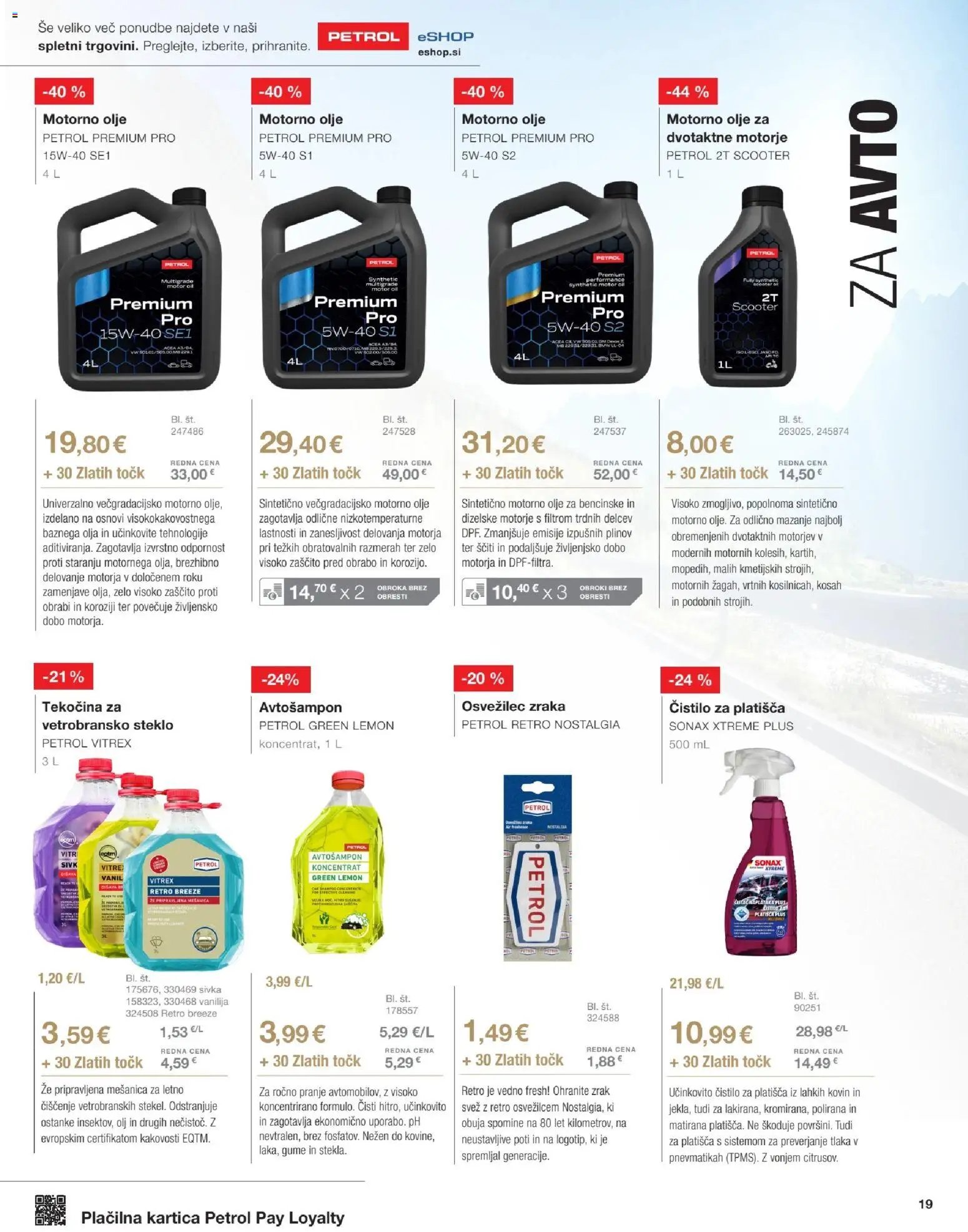 Petrol katalog