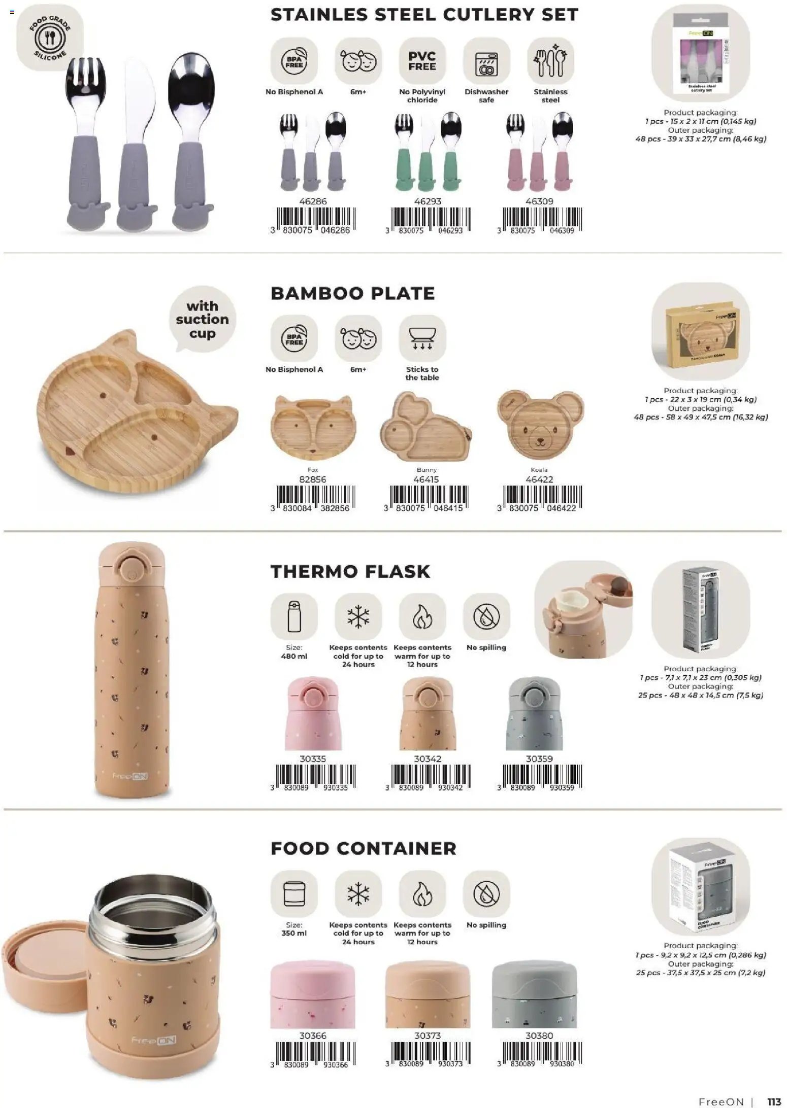 Baby center katalog freeon