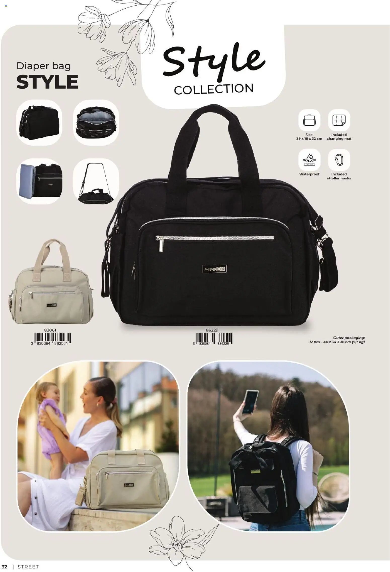 Baby center katalog freeon