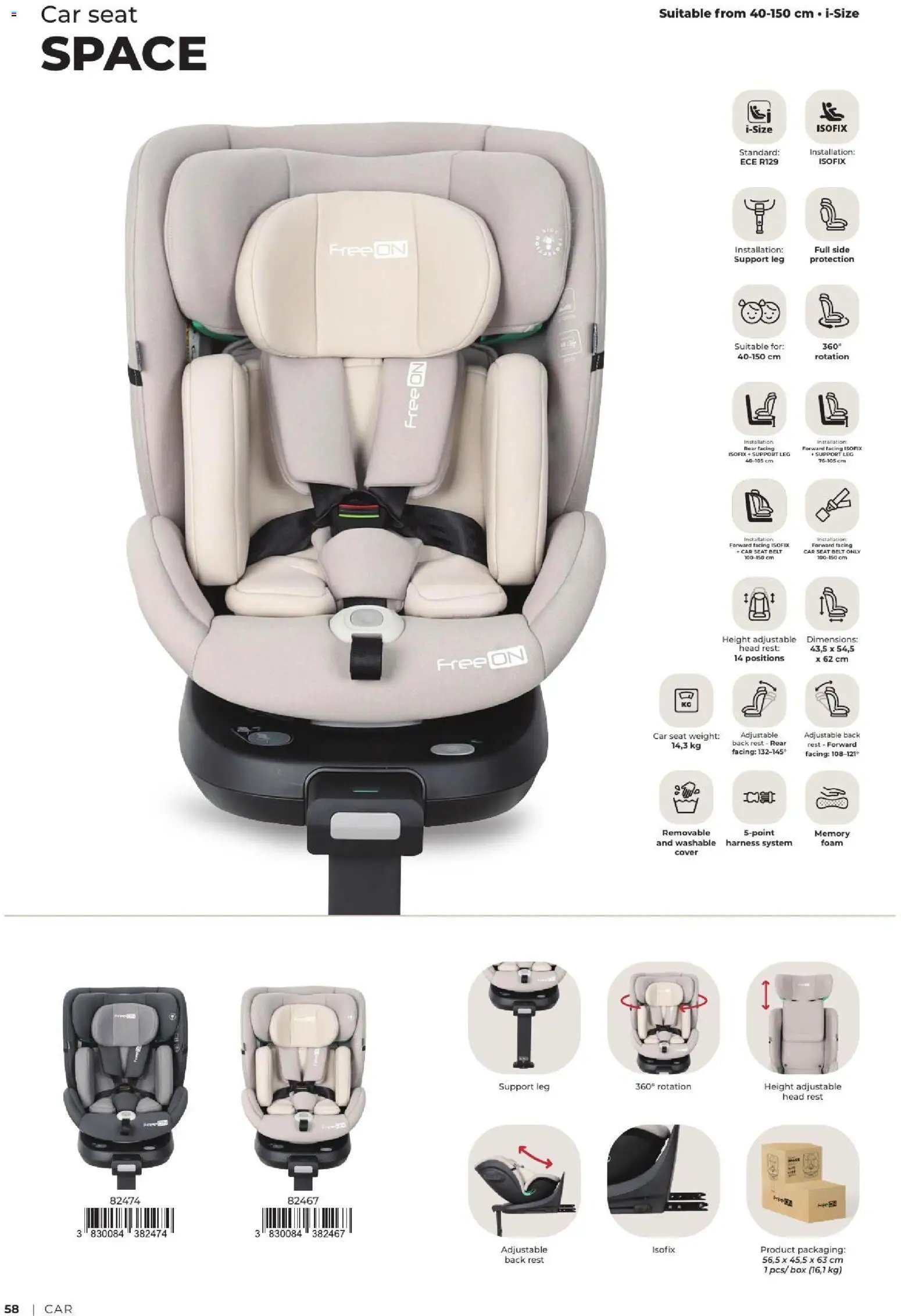 Baby center katalog freeon