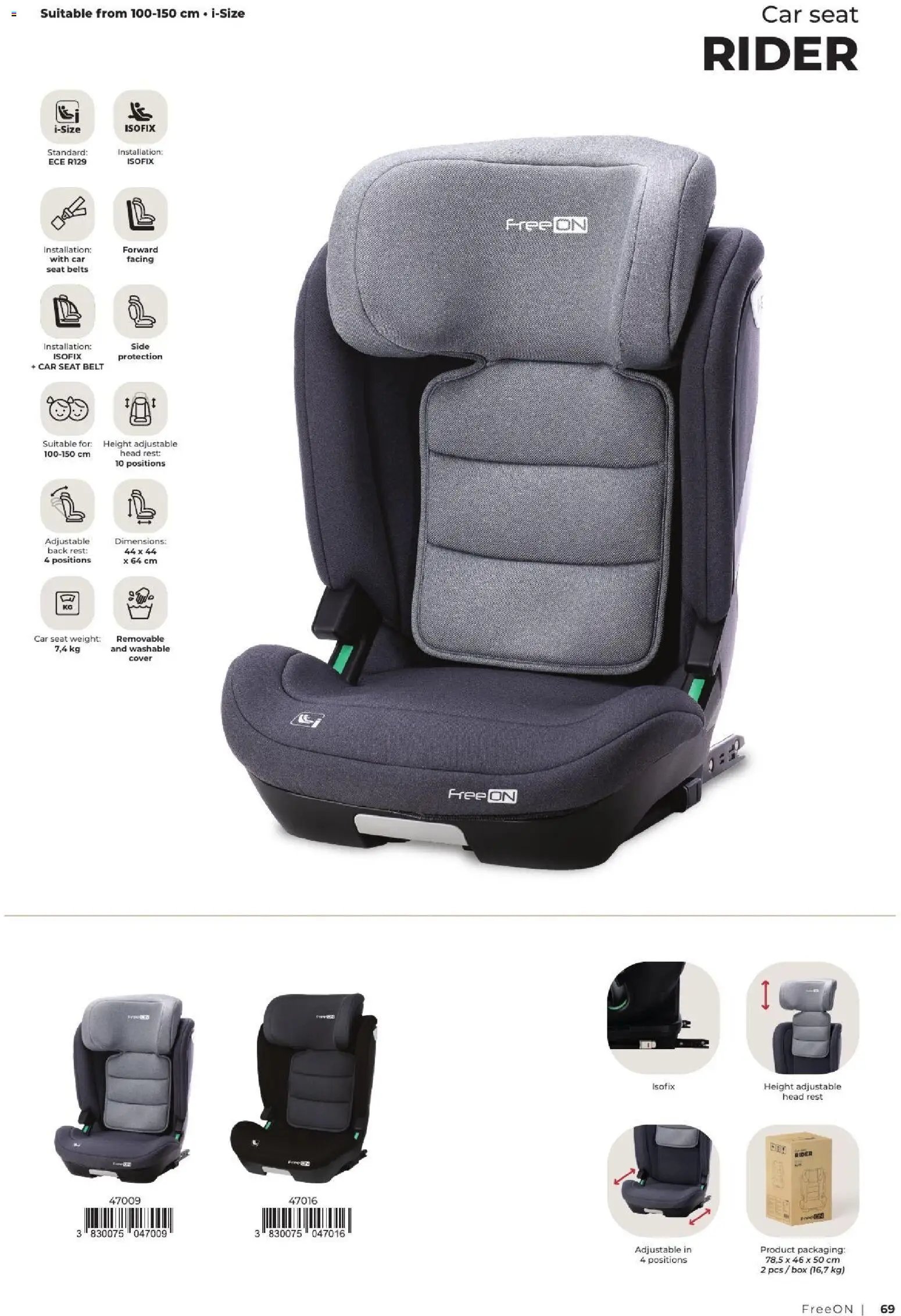 Baby center katalog freeon