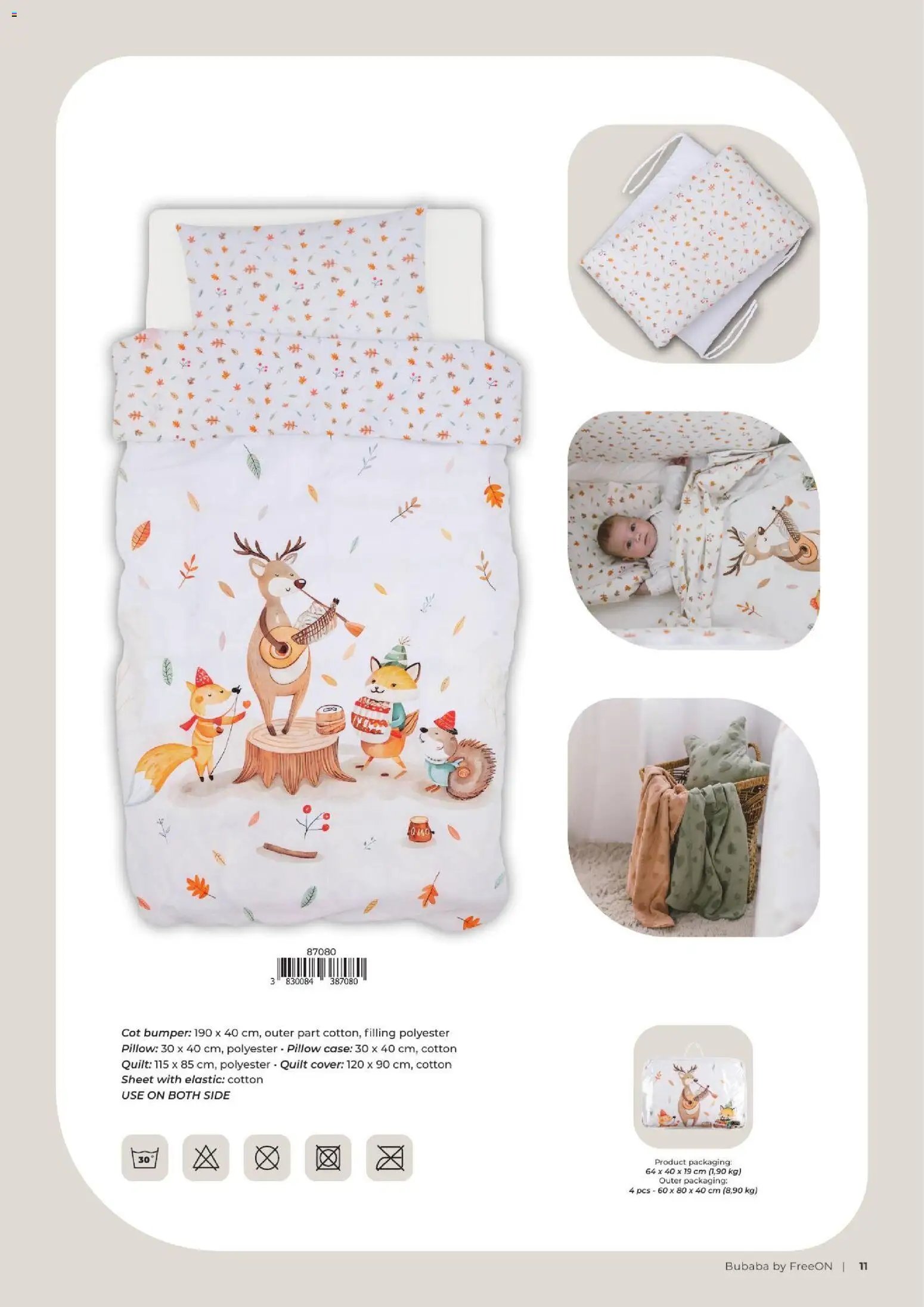 Baby center katalog bubaba