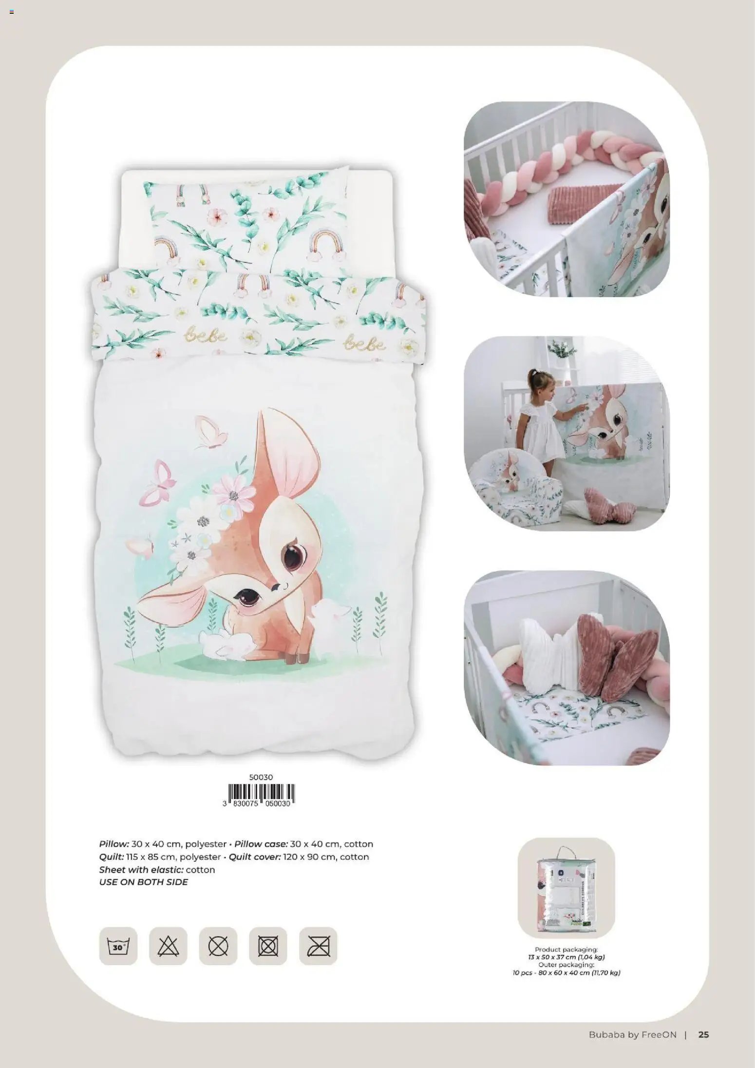 Baby center katalog bubaba