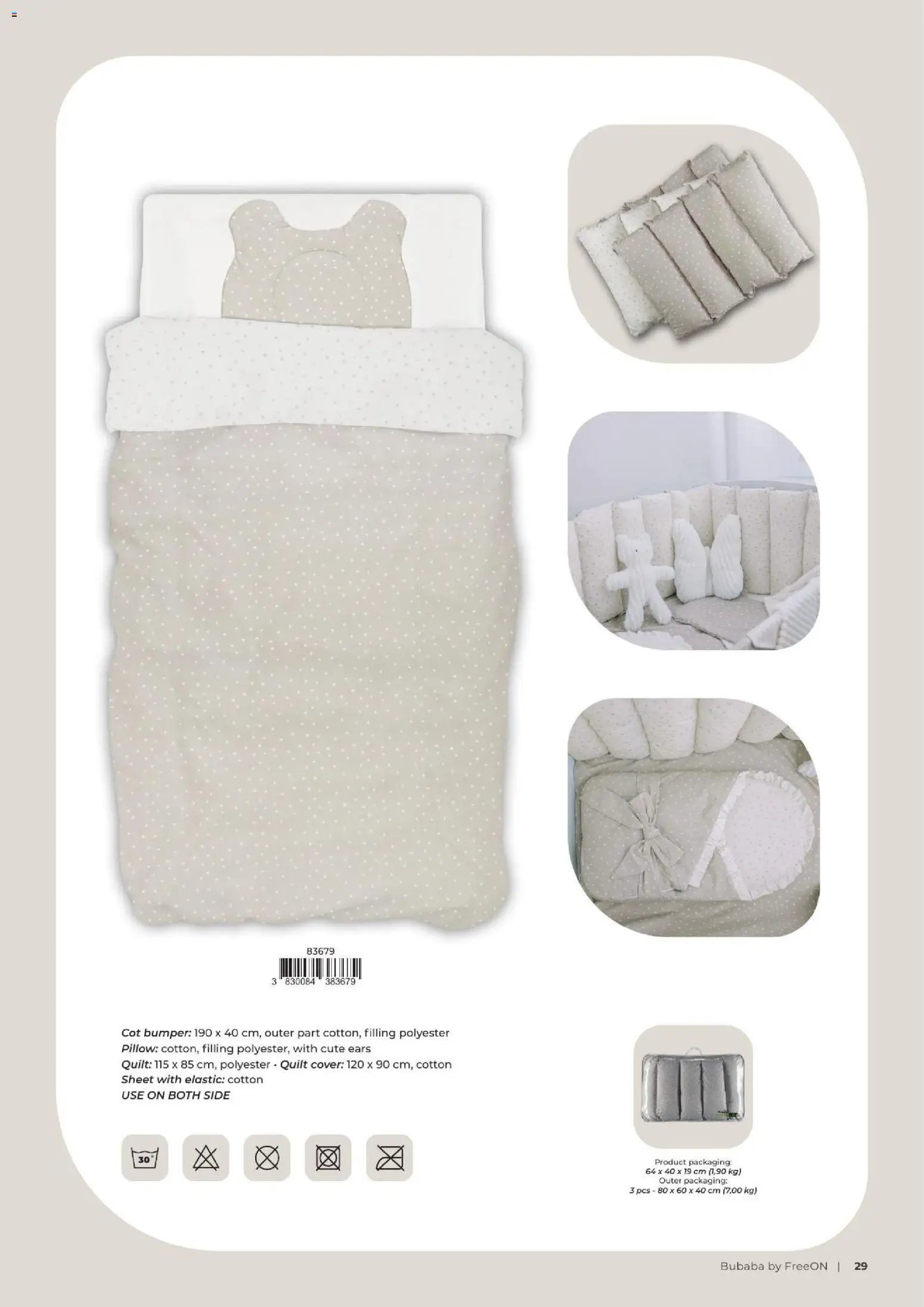 Baby center katalog bubaba