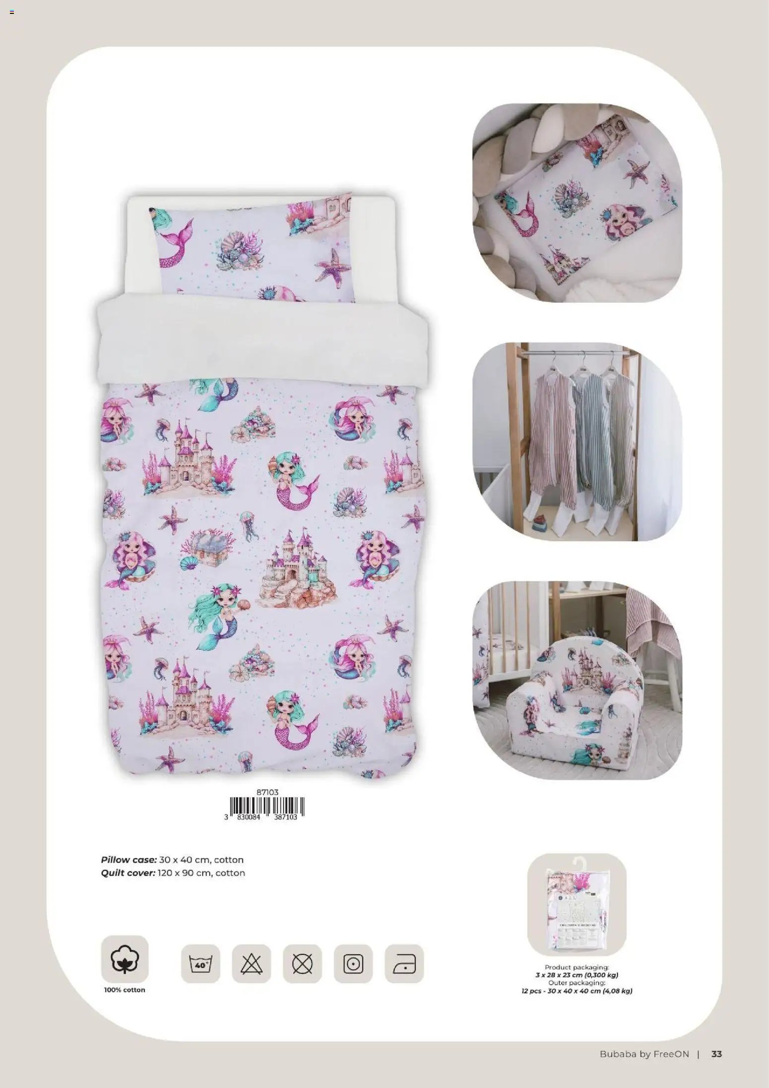Baby center katalog bubaba