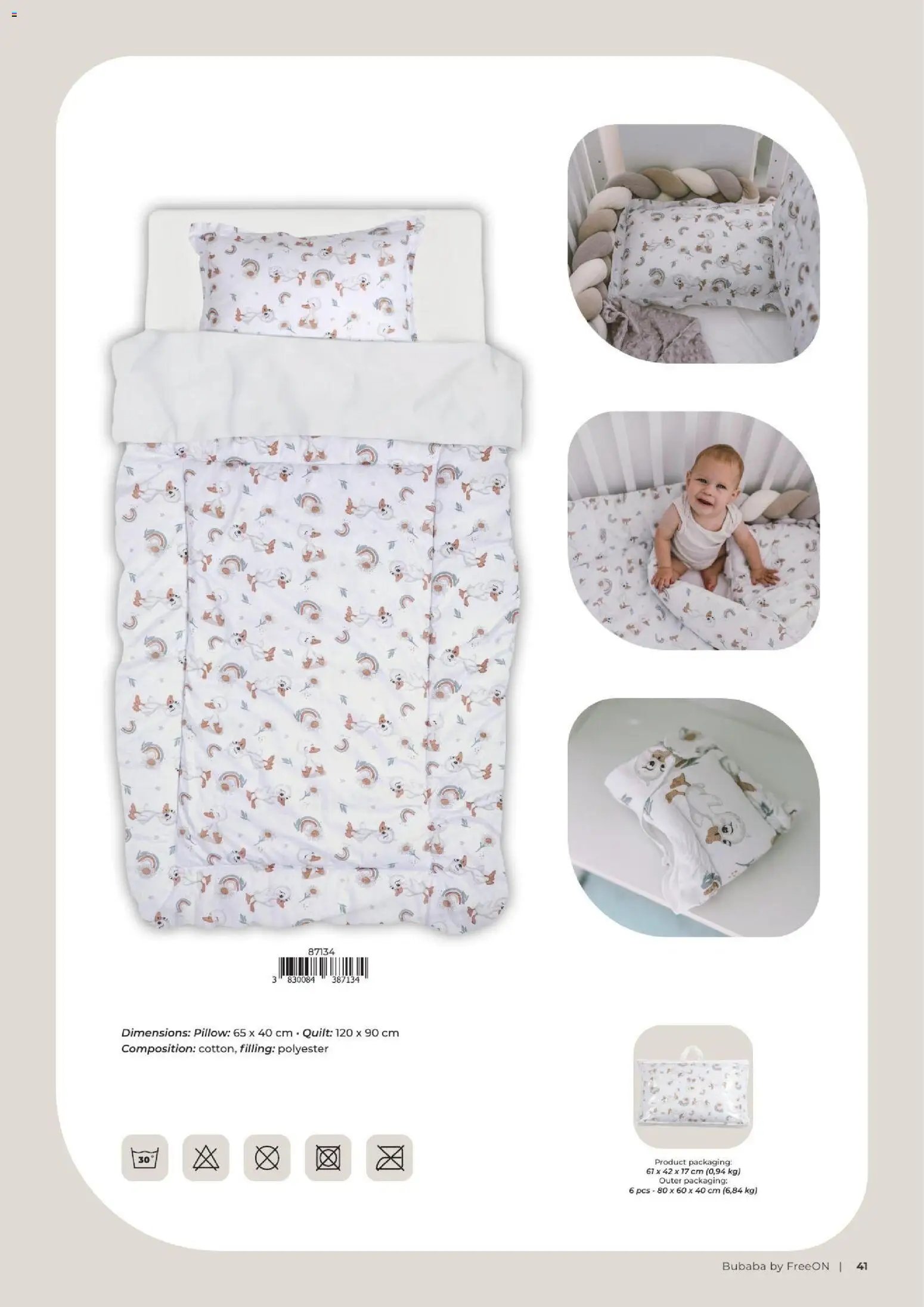 Baby center katalog bubaba