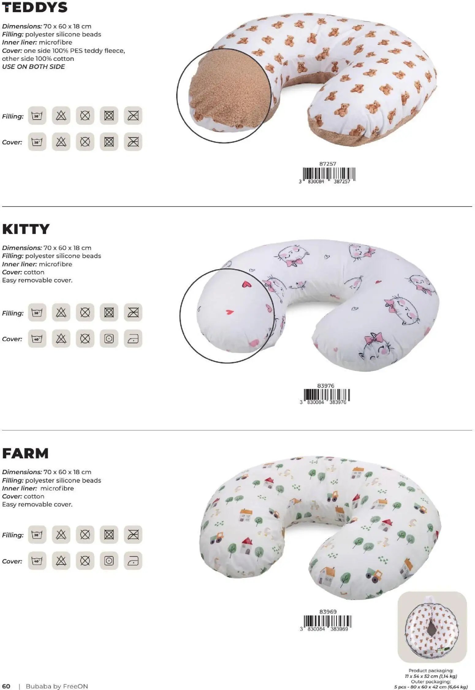 Baby center katalog bubaba