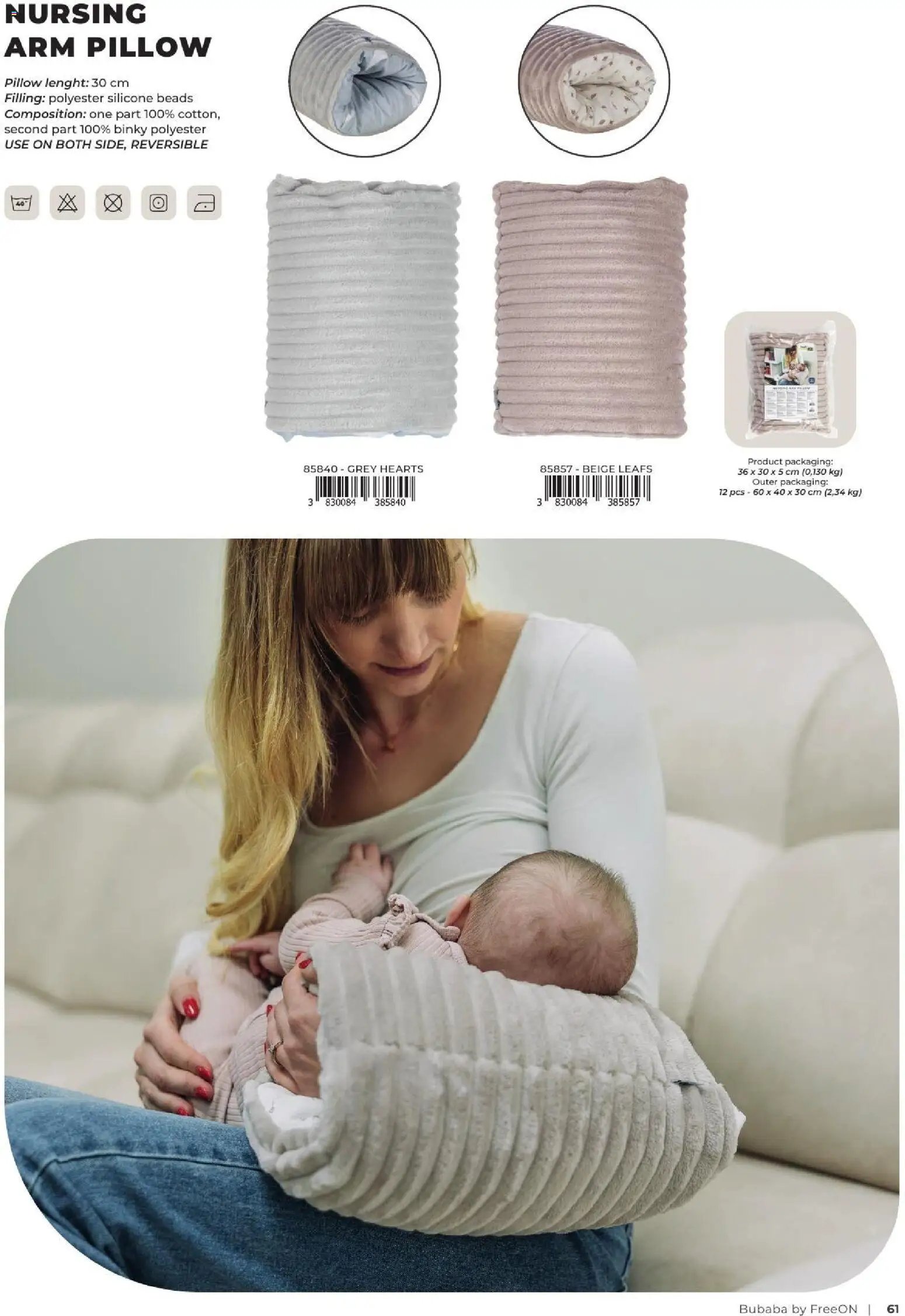 Baby center katalog bubaba
