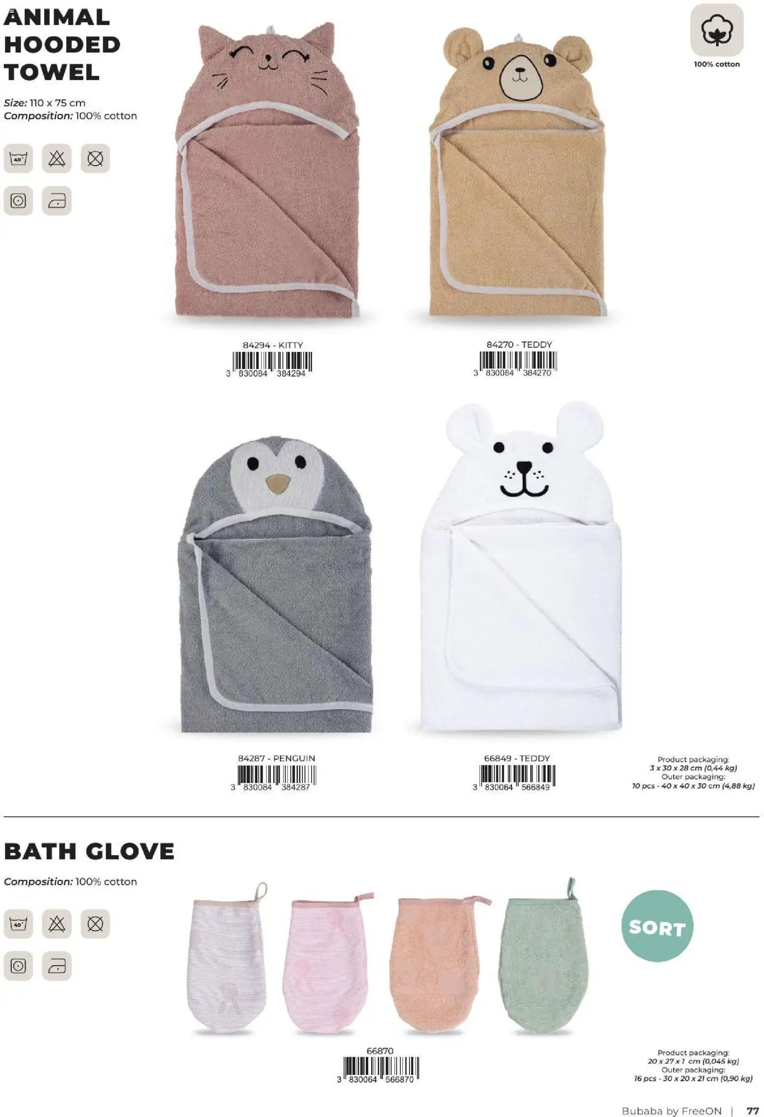 Baby center katalog bubaba