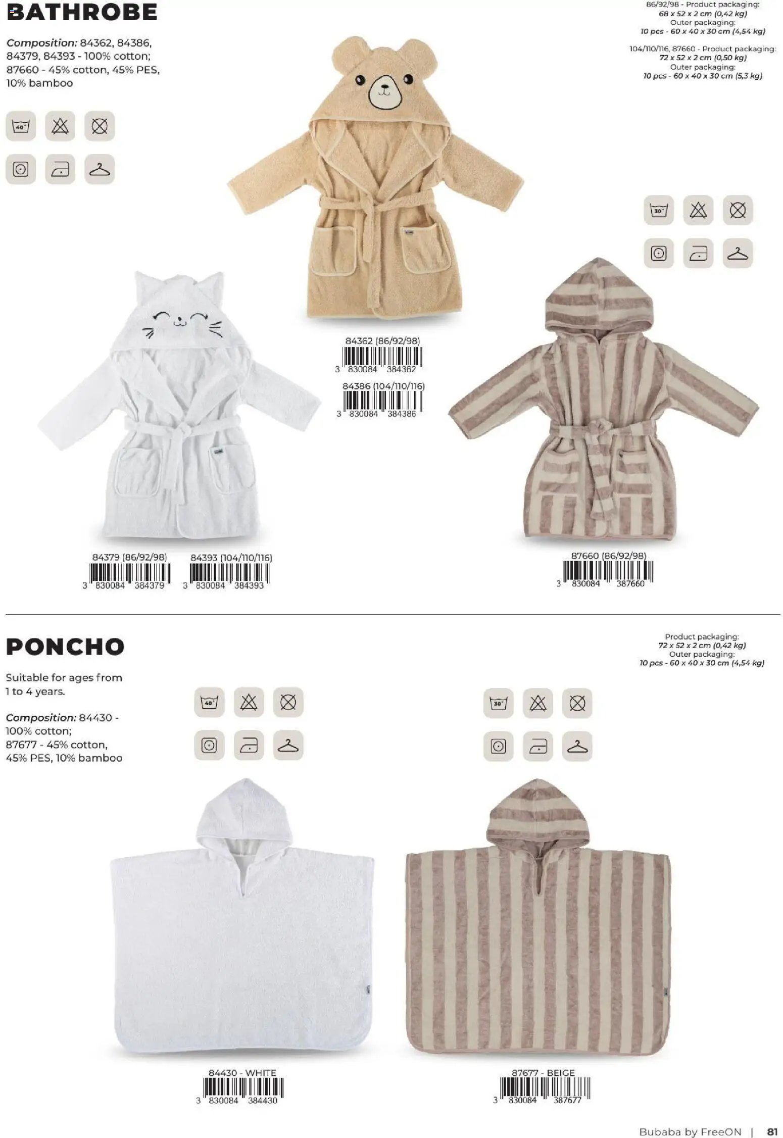 Baby center katalog bubaba