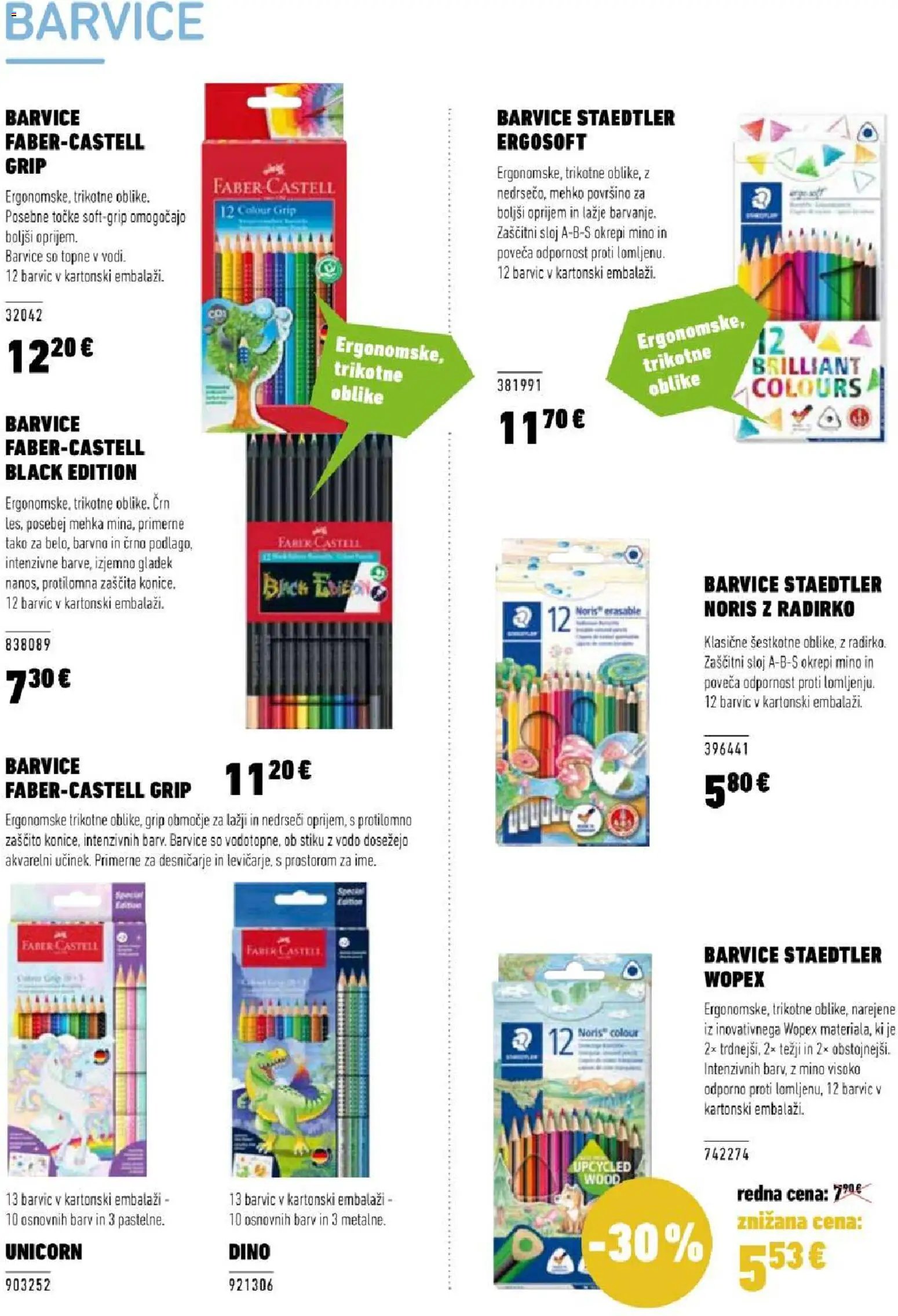 Mladinska Knjiga katalog