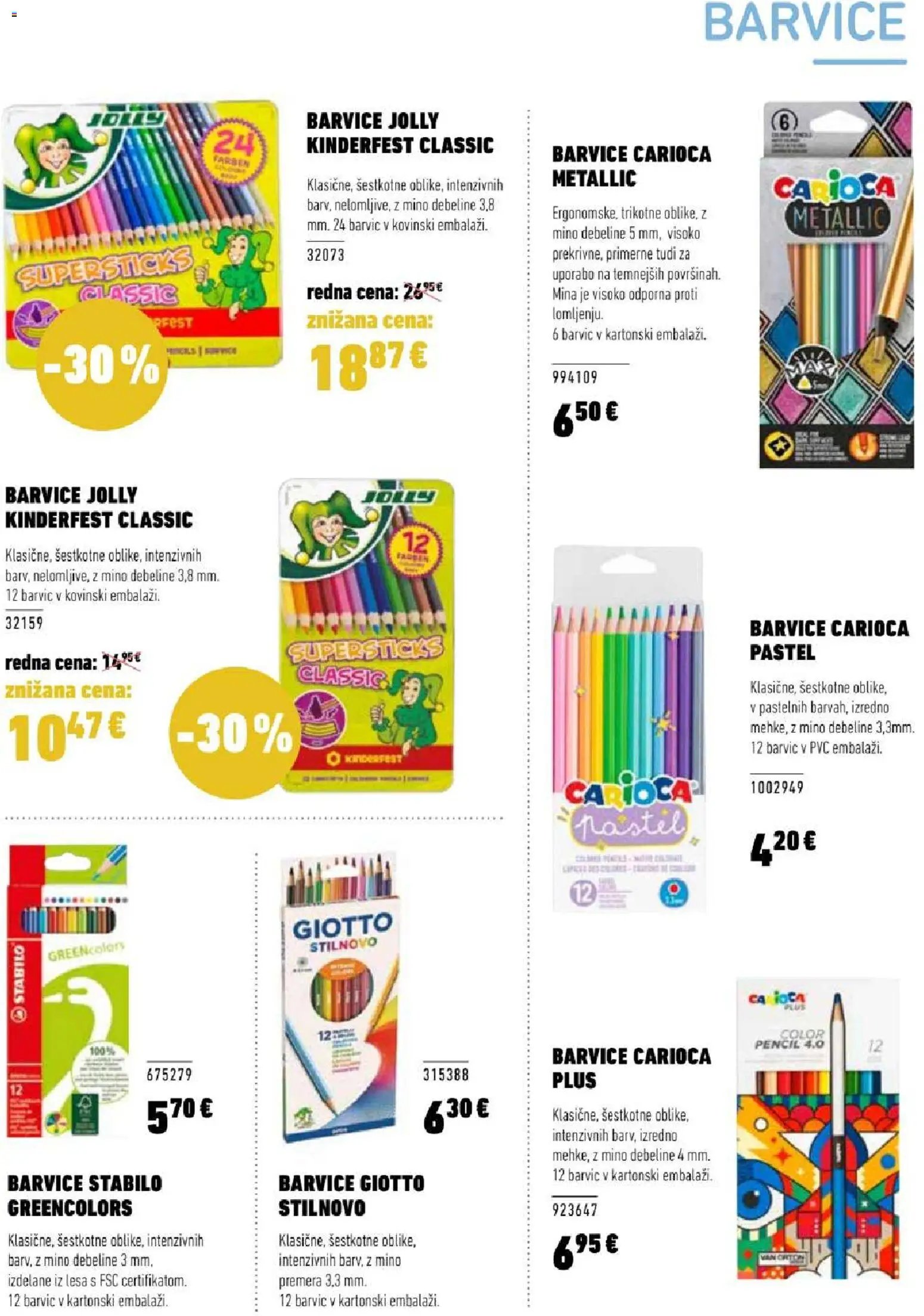 Mladinska Knjiga katalog