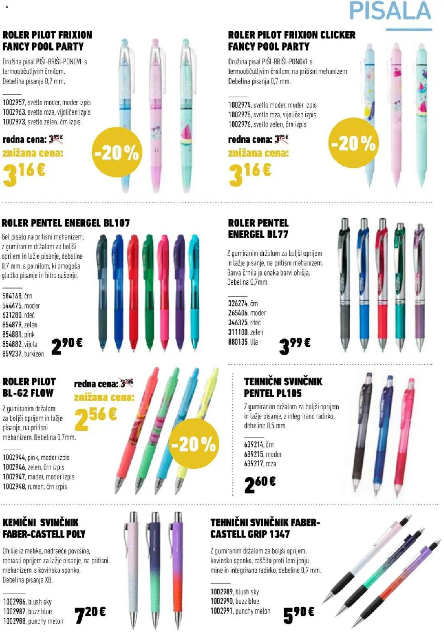 Mladinska Knjiga katalog